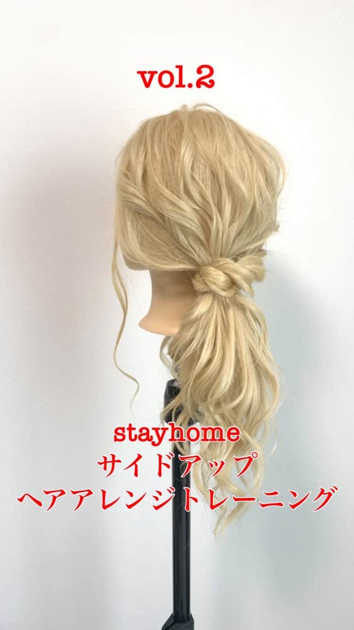 鶴谷和俊のインスタグラム：「ヘアアレンジ解説 ①毛先をミックス巻き ②表面に少しずつ取ってミックス巻き ③左側を結ぶ ④右側をロープ編み ⑤ロープ編みをゴムに巻きつける ⑥左側の毛先と右側のロープ編みの毛先を挟むイメージで結ぶ。 ⑦完成 ・ 参考にしてくださいね♪♪ ・ #stayhome #お家時間 #ロング #ロングアレンジ #セルフアレンジ動画  #セルフヘアアレンジ動画 #セルフアレンジ #ヘアアレンジ #hair #hairarrange #ヘアアレンジやり方 #ヘアアレンジ解説 #hairstyle #簡単ヘアアレンジ  #アレンジ動画  #ヘアスタイル  #ファッション #まとめ髪  #ロングヘア #三つ編み #巻き髪 #大人可愛い #簡単ヘア #簡単アレンジ #お呼ばれヘア #結婚式ヘア　#プチプラ #アップスタイル」