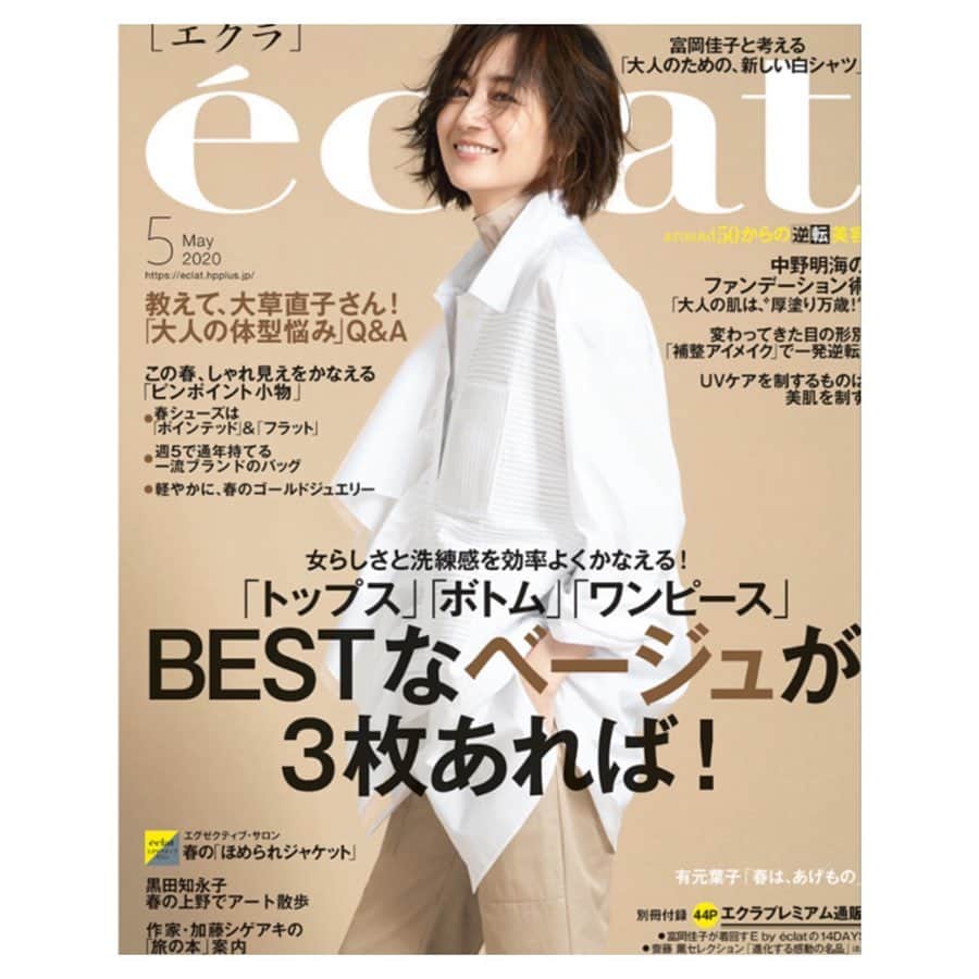 坪田あさみのインスタグラム