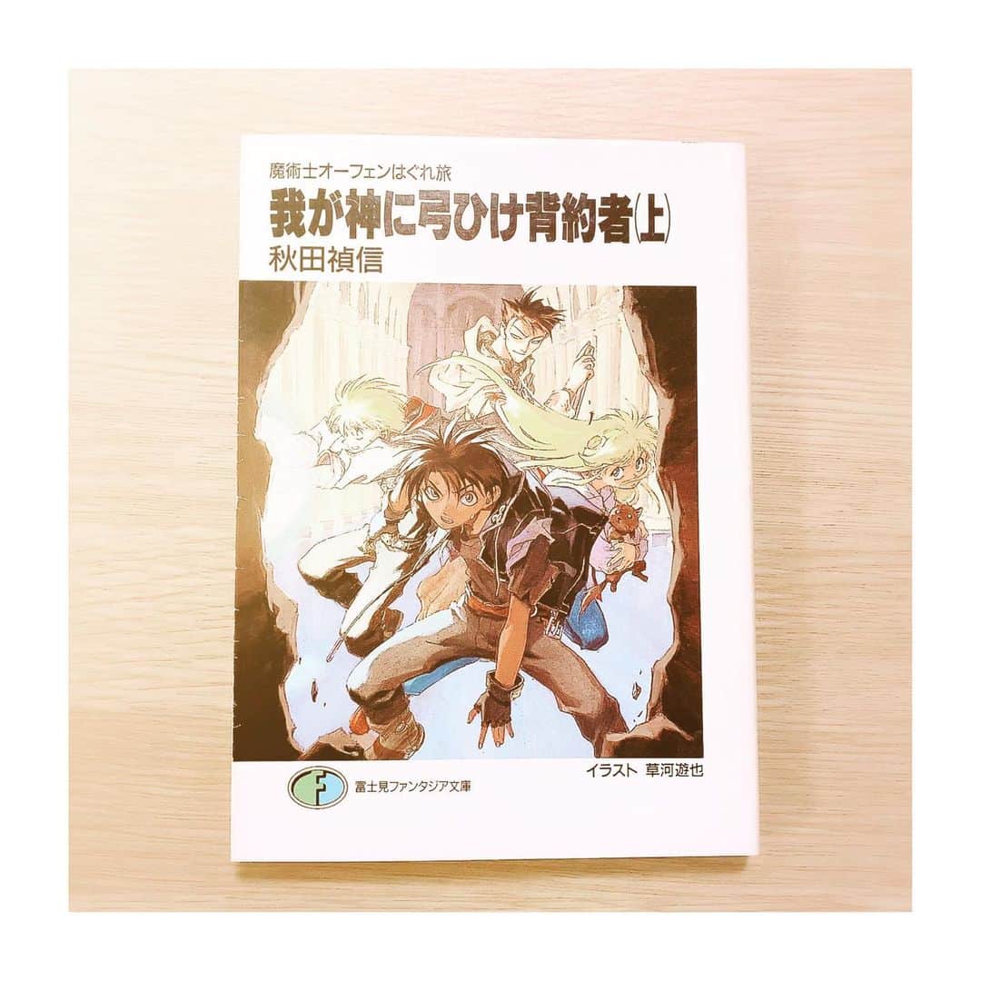 大久保瑠美のインスタグラム