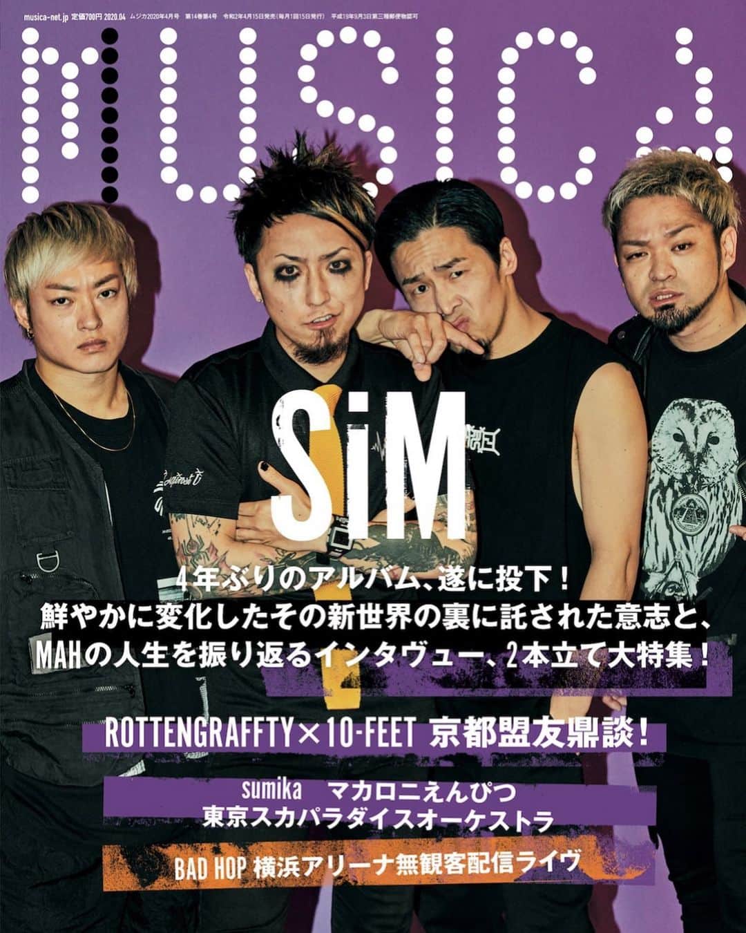 有泉智子のインスタグラム：「MUSICA4月号  COVER：SiM PHOTOGRAPHY：佐藤航嗣  #発売中」