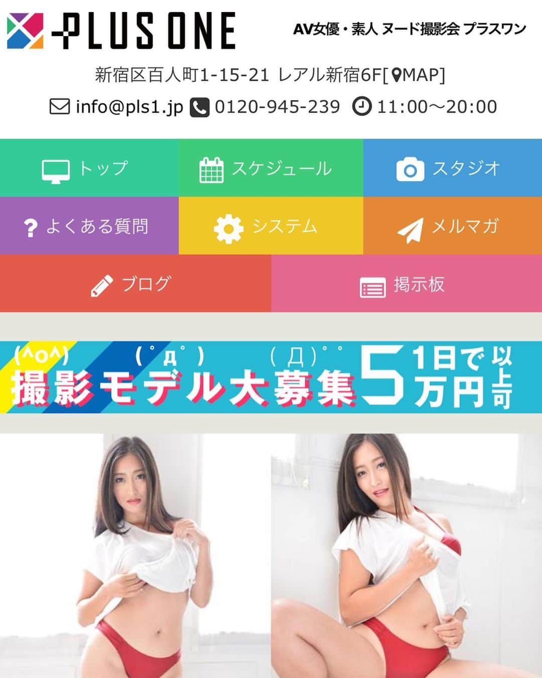 加瀬あゆむのインスタグラム