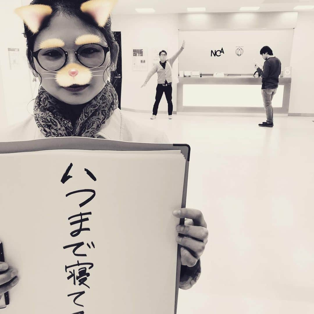 名古屋コミュニケーションアート専門学校_デザインのインスタグラム：「「おはよう。今、何時だい？」 #1限間に合うかな？ #先生からの激励 #長い春休み #今出来ることを考えよう #nca」