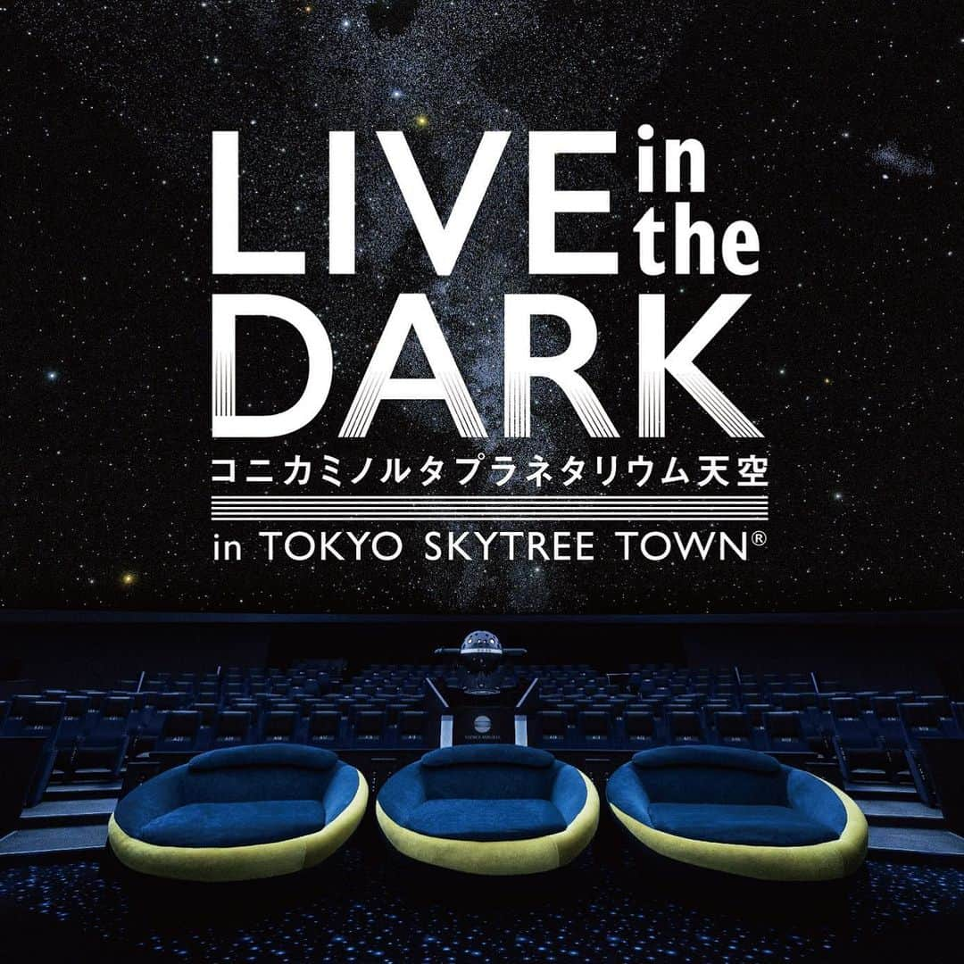 moumoonさんのインスタグラム写真 - (moumoonInstagram)「【LIVE in the DARK w/moumoon(東京公演)振り替え公演のお知らせ】 3/10(火)、3/11(水)に開催を予定しておりました「LIVE in the DARK w/moumoon」の振り替え公演が、6/3(水)、6/4(木)に決定いたしました。 延期によってご来場が叶わないお客様へはチケットの払い戻しを予定しております。 詳しくはオフィシャルHPをご確認ください。  #moumoon #liveinthedark」4月2日 10時14分 - moumoon_jpn