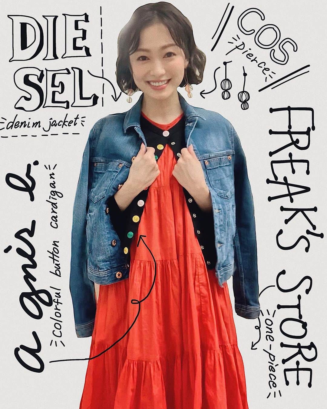 西田あいのインスタグラム