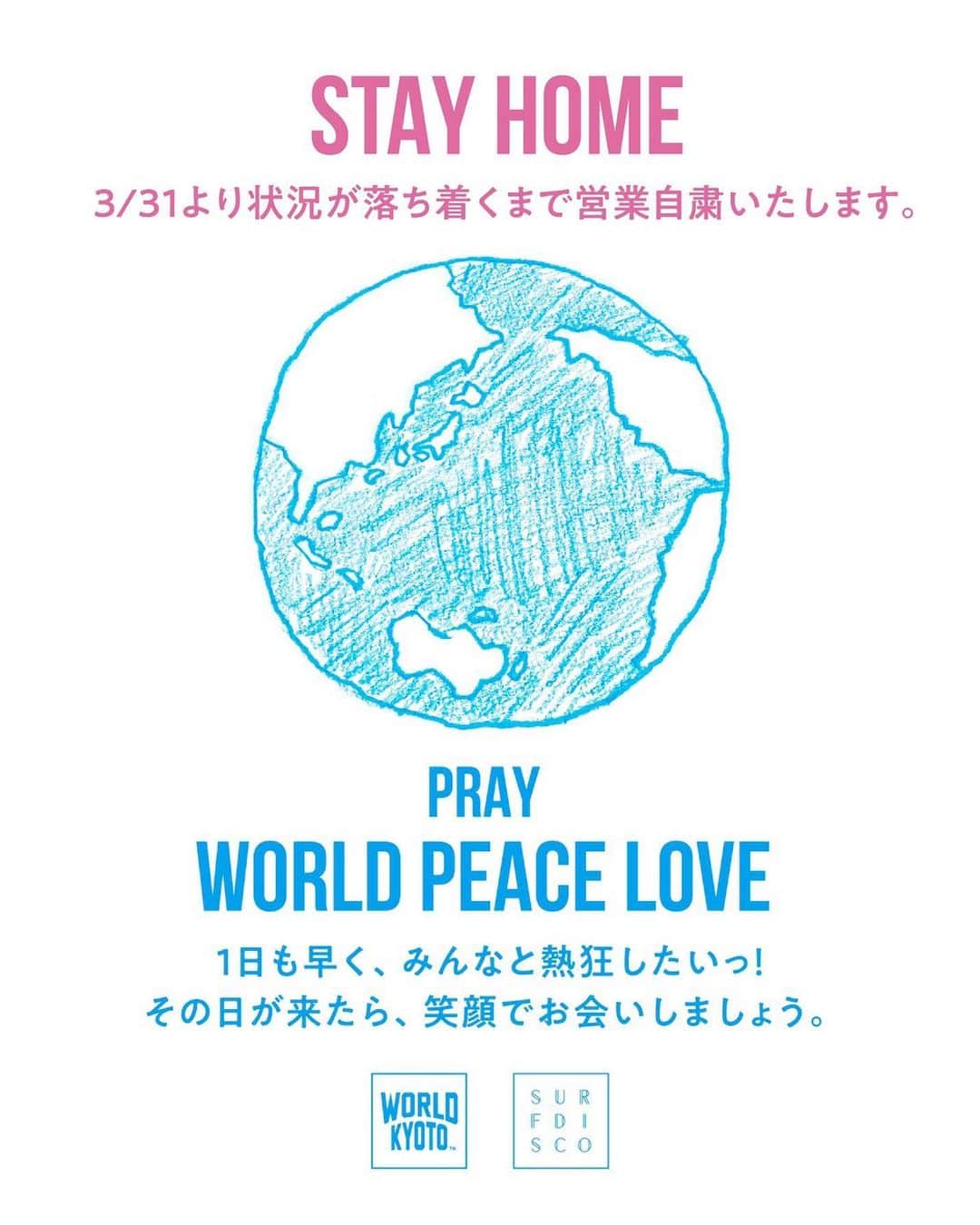 のインスタグラム：「4/10に予定していました、CYBERJAPAN in KYOTOは開催中止となりました。 #stayhome 今の事態を乗り切る為に、我慢のとき。 . #cyberjapan #サイバージャパン」