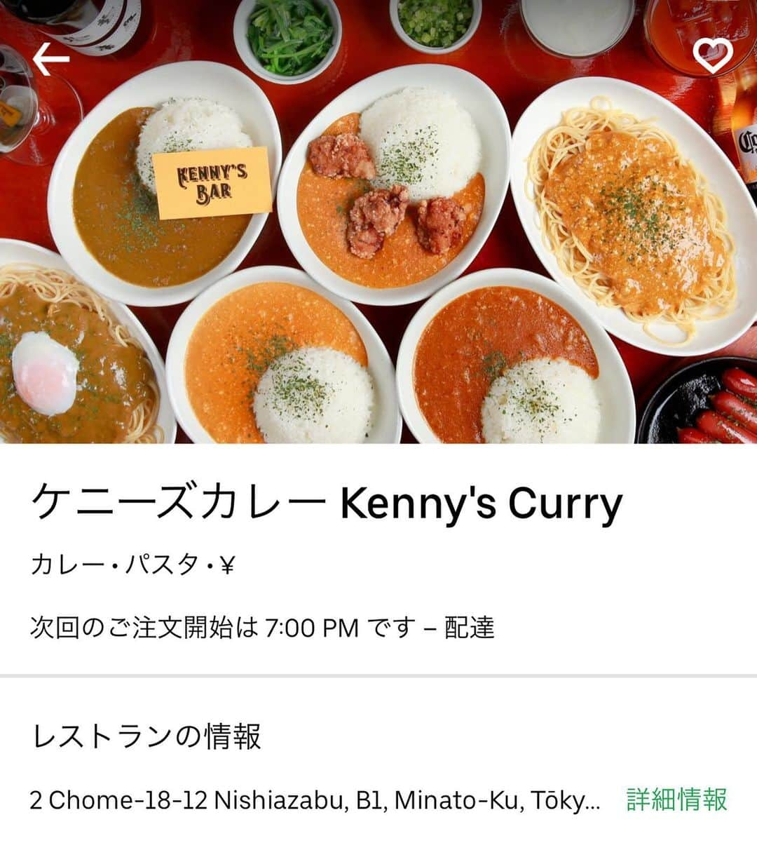 ラリソン彩華さんのインスタグラム写真 - (ラリソン彩華Instagram)「Kenny'sカレー、ウーバイーツを今夜から再開するそうです🙋‍♀️ サイドメニュー、トッピングには唐揚げ、チーズ、ほうれん草、温玉など豊富にご用意しております🍛 19:00〜0:00まで注文出来ますので、 是非ご利用下さいませ❣️ #カレー#デリバリー」4月2日 11時22分 - ayakalarrison