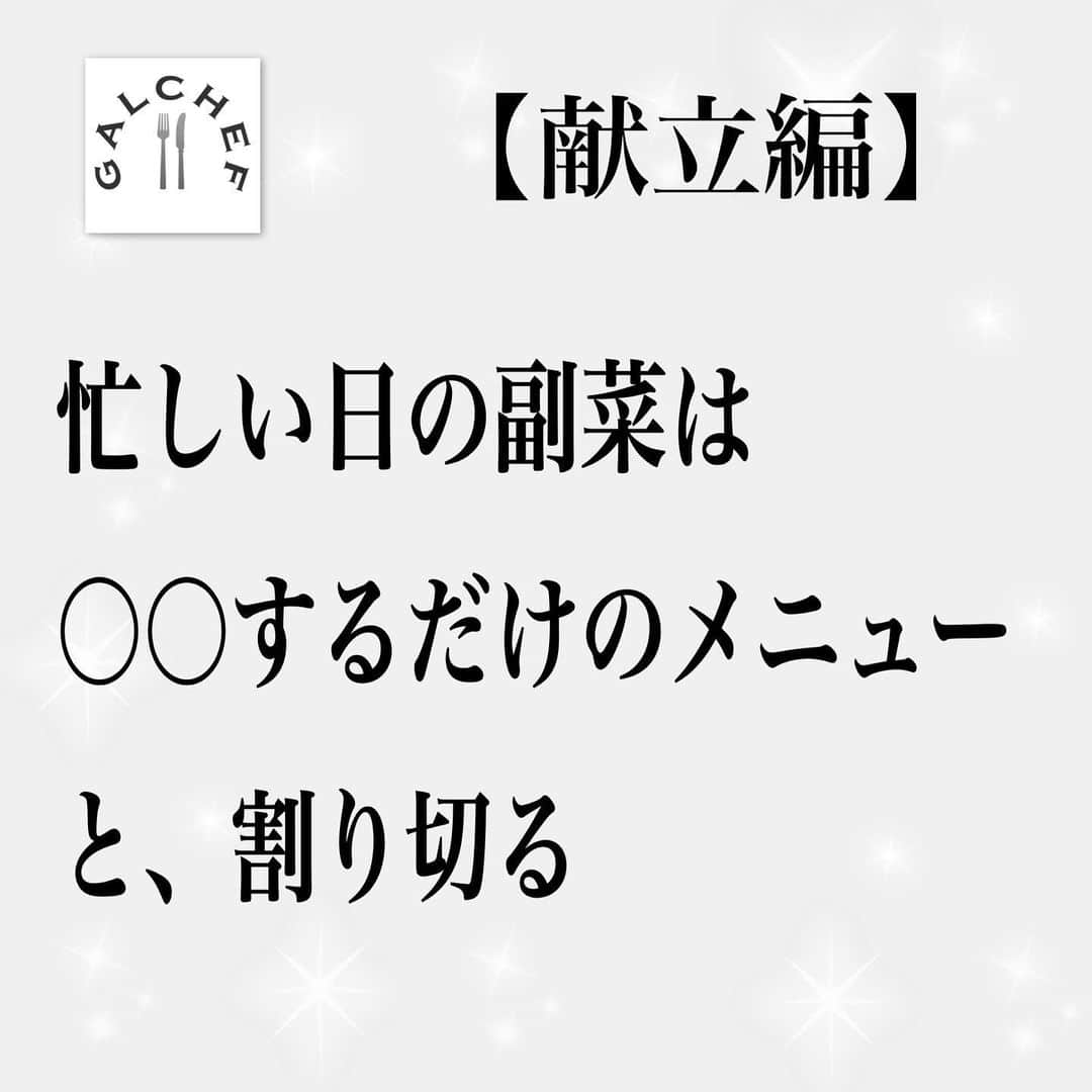 高木ゑみのインスタグラム