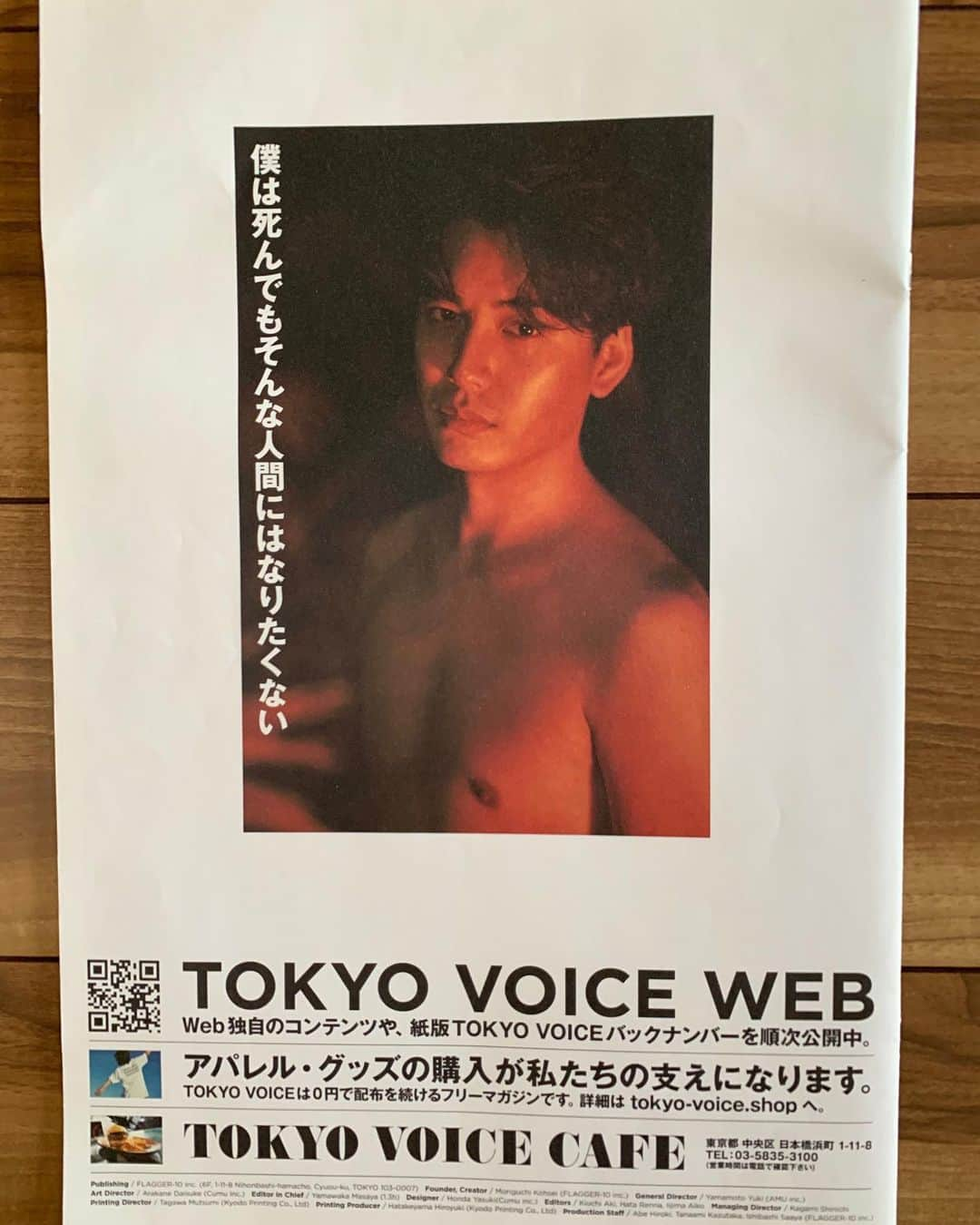 大野拓朗さんのインスタグラム写真 - (大野拓朗Instagram)「変わらず元気にやっております。 皆さんはお元気ですか？？ 僕は、オンライン授業やって、たくさん勉強して、変わらず充実した日々を送っています。いろいろニュースでやっているのを見て心配してくださっている声を聞くので、もう少し詳しい近況やらニューヨークの様子はまた改めて話しますね。 今日は、プチ宣伝！ #マツコ さんがやっているテレビ朝日の#夜の巷を徘徊する で、#TOKYOVOICE が取り上げられるらしいです！今晩放送です！もしかしたらちょっと映るかも……(笑)この番組に取り上げられるなんてすごいなー！ お時間ある方ぜひチェックしてみてください😁 皆さんも変わらず、体調に気をつけて。 Stay safe!!」4月2日 12時37分 - takuro.ohno