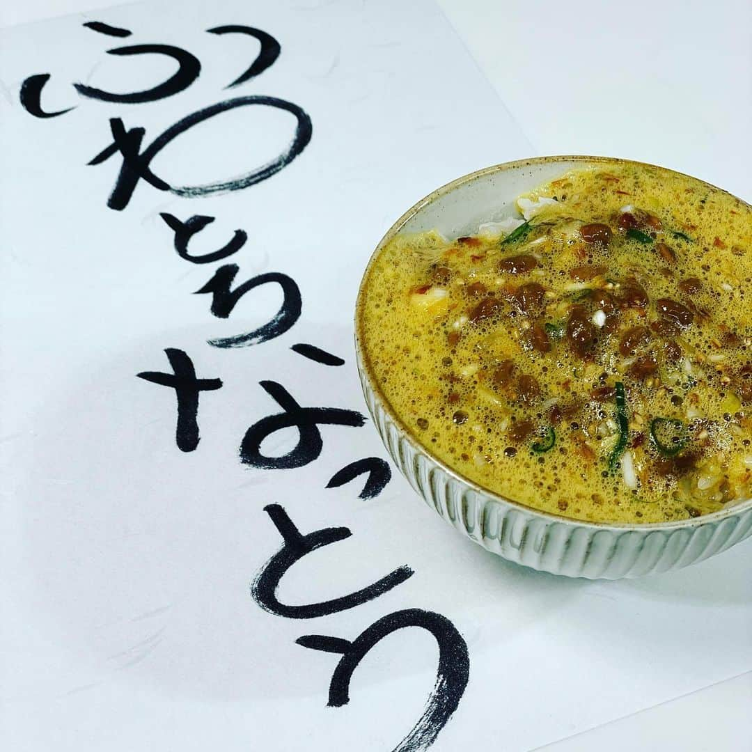 速水もこみちさんのインスタグラム写真 - (速水もこみちInstagram)「本日はクイックメニュー！ #家で一緒やってみよう#stayhome#withme#youtube#mstable#ふわとろなっとう#なっとう#ごはん#時短料理 #良い1日を#速水もこみち またひとつ違った料理のジャンルをお楽しみください！」4月2日 13時40分 - mocomichi_hayami