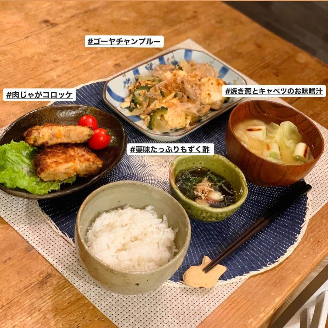 青木英李さんのインスタグラム写真 - (青木英李Instagram)「昨日は秋田料理…今日は沖縄料理☺︎ 今は外食ができないのでおうちで色んなごはんを作る♡♡ 食が１番の楽しみなのでねっ ・ そしてこの前肉じゃがを作ったのは、肉じゃがコロッケが食べたかったからなのです♪今日はたい焼きの箸置き〜 ・ ・ #自炊 #和食 #沖縄料理 #ゴーヤチャンプルー #肉じゃが #リメイク #肉じゃがコロッケ #おうちdeごはん」4月2日 23時19分 - eriaoki_official