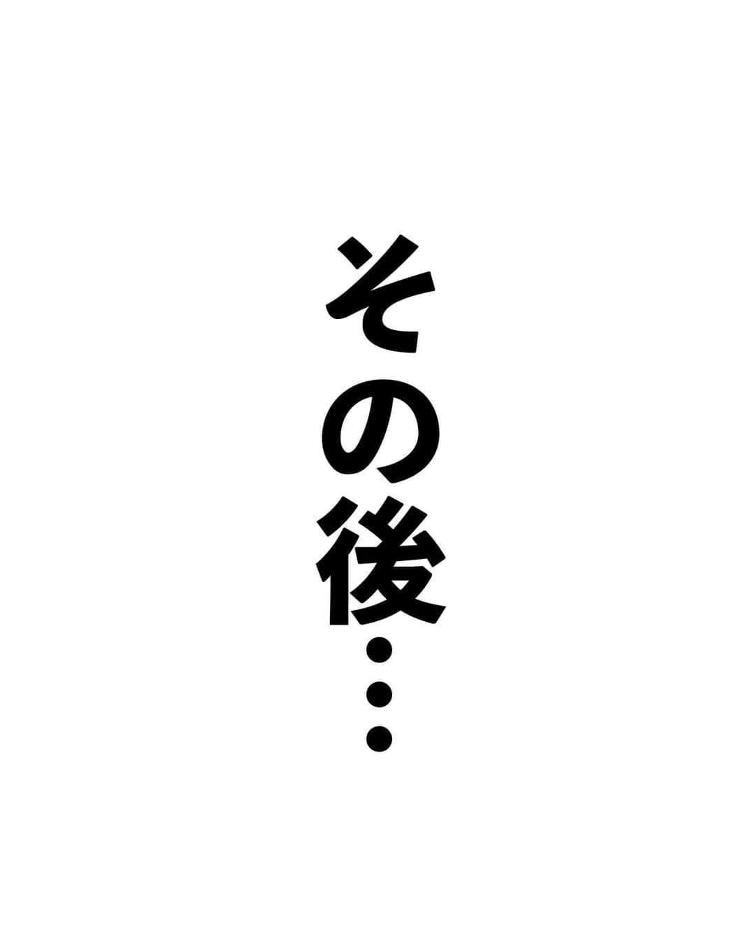 西本さんのインスタグラム写真 - (西本Instagram)「. 【NSC編その38】 (※スワイプして読んでください) . ボッコボコにされたけど、打ち上げ楽しかったなぁー🤪 大阪を満喫しました😋 当時の俺に、遊びじゃねぇのよ！って言ってやりたいです😏 . 皆さん、今は我慢の時期です！ 外出は最小限にして、できることをしましょう！🤓 また笑顔で会える日を楽しみにしております…！🤩 . #芸人が描く漫画 #美大生から芸人に」4月2日 23時45分 - nishimoto_0115