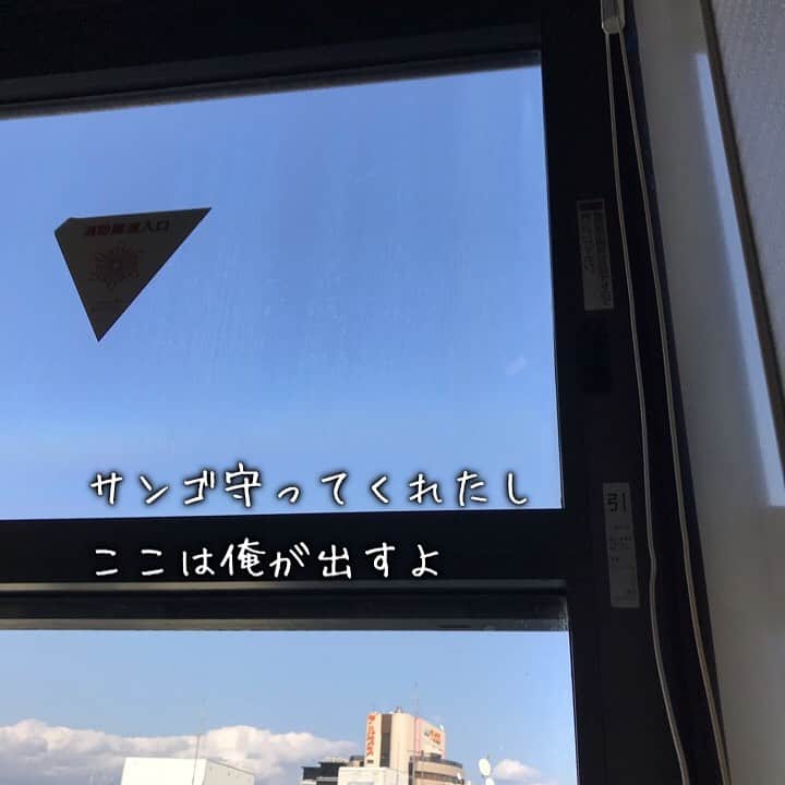 のインスタグラム：「#空 #窓越 #大阪」