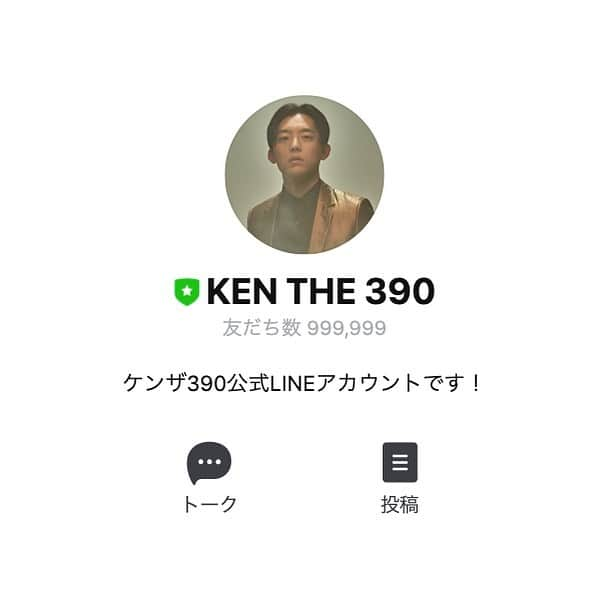 KEN THE 390さんのインスタグラム写真 - (KEN THE 390Instagram)「KEN THE 390公式LINE始まりました📝 登録していただけたでしょうか？  こちらから随時最新情報をお届けします！ リンクはストーリーから  #KENTHE390 #KENTHE390_15th」4月2日 16時23分 - kenthe390