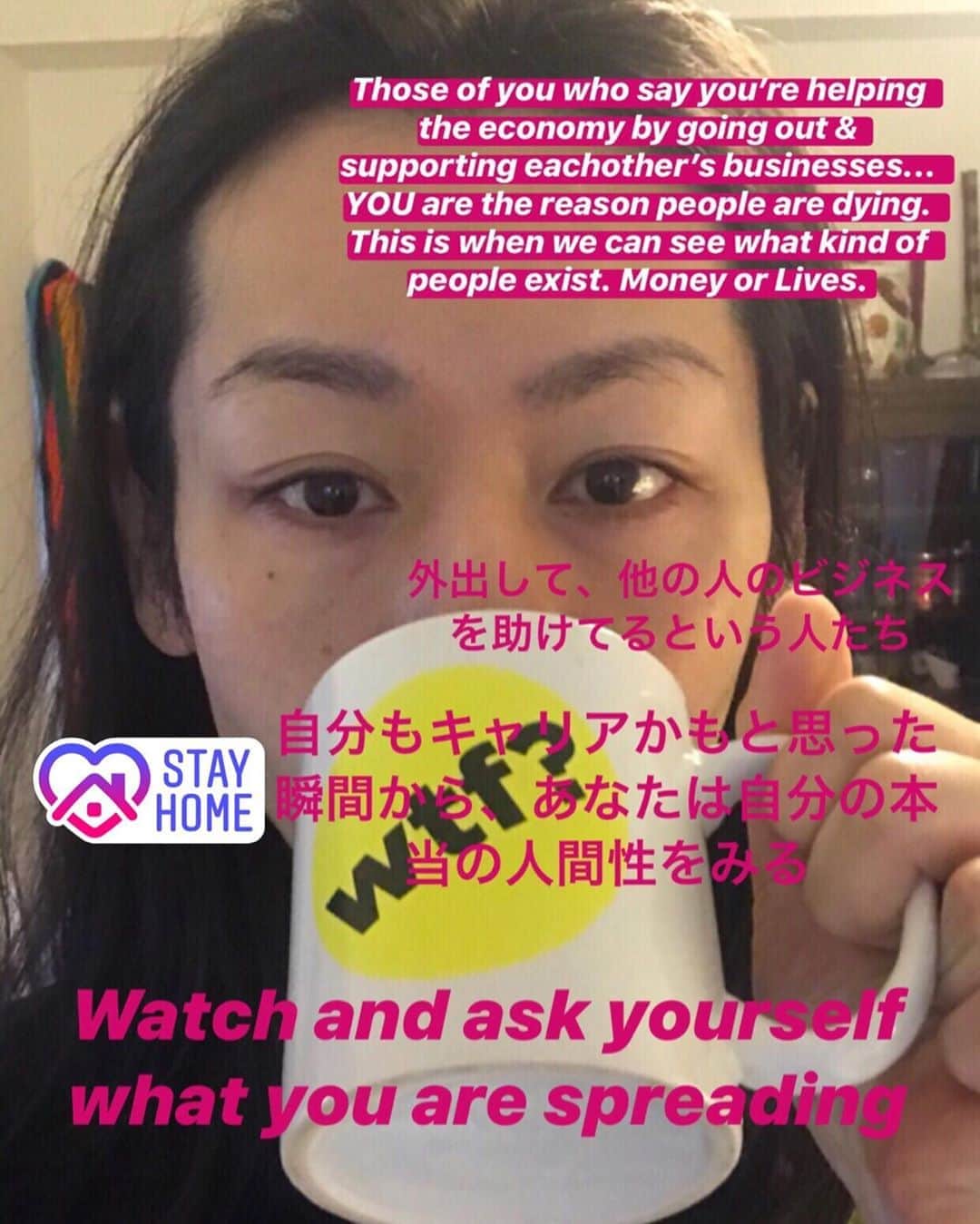 小林尊のインスタグラム：「東京だけの話じゃない みんなで立ち向かう Money or Lives #stayhomestaysafe」