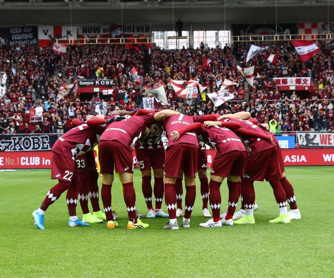 ヴィッセル神戸さんのインスタグラム写真 - (ヴィッセル神戸Instagram)「ヴィッセルはいつもひとつ。♦️ One Team. Always. ♦️ .  #vissel #visselkobe #ヴィッセル #ヴィッセル神戸 #Kobe #神戸 #WeAreKobe #KobeForeverForward #一致団結 #JLeague #Jリーグ」4月2日 17時19分 - visselkobe