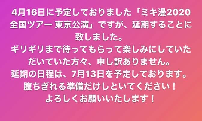 亜生のインスタグラム