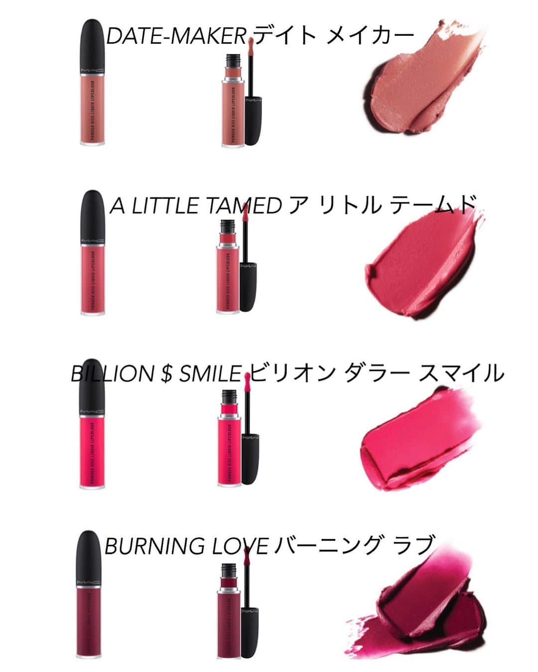 M∙A∙C Cosmetics Japanさんのインスタグラム写真 - (M∙A∙C Cosmetics JapanInstagram)「【明日全国発売】﻿ ミスティマットな仕上がりが楽しめるパウダー キスシリーズから、リキッドリップとアイシャドウが登場🌸💕﻿ ㅤ﻿ リキッドリップ カラー全17色、アイシャドウ全10色をご紹介いたします✨鮮やかなカラーからソフトなカラーまでお好きな組み合わせで、春メイクを楽しみましょう♪﻿ ㅤ﻿ ㅤ﻿ *公式オンラインショップ先行販売中﻿ *4月3日（金） 全国 M·A·C カウンター発売﻿ (ー部店舗は日程が異なります)﻿ ㅤ﻿  ㅤ﻿ #MACPowderKiss﻿ #MACPowderKissLiquidLipcolour﻿ #MACPowderKissEyeshadow﻿ #MACパウダーキス﻿ ㅤ﻿ #MACCosmeticsJapan #MACCosmetics #MAC #MACコスメ #コスメ #メイク #化粧品 #デパコス #コスメ部 #コスメ好きさんと繋がりたい #コスメ紹介 #おすすめコスメ #新作コスメ #春メイク #春コスメ #ピンクメイク #オレンジメイク #テラコッタメイク #ブラウンメイク #トレンドメイク #アイシャドウ #リップ #マットリップ #リップメイク」4月2日 18時15分 - maccosmeticsjapan