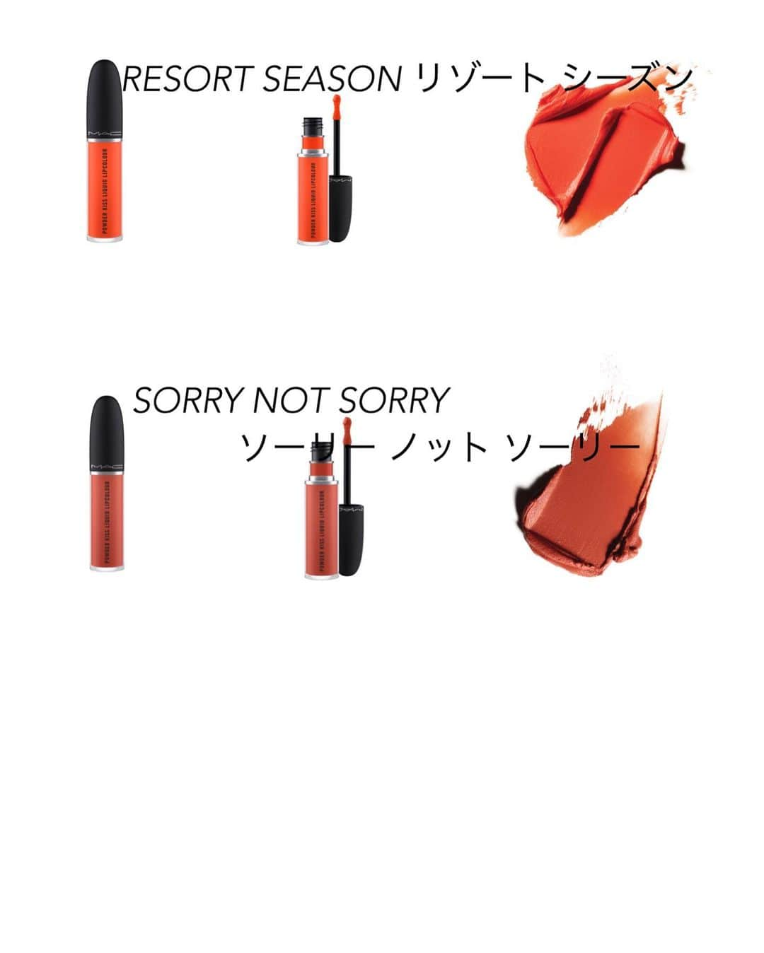 M∙A∙C Cosmetics Japanさんのインスタグラム写真 - (M∙A∙C Cosmetics JapanInstagram)「【明日全国発売】﻿ ミスティマットな仕上がりが楽しめるパウダー キスシリーズから、リキッドリップとアイシャドウが登場🌸💕﻿ ㅤ﻿ リキッドリップ カラー全17色、アイシャドウ全10色をご紹介いたします✨鮮やかなカラーからソフトなカラーまでお好きな組み合わせで、春メイクを楽しみましょう♪﻿ ㅤ﻿ ㅤ﻿ *公式オンラインショップ先行販売中﻿ *4月3日（金） 全国 M·A·C カウンター発売﻿ (ー部店舗は日程が異なります)﻿ ㅤ﻿  ㅤ﻿ #MACPowderKiss﻿ #MACPowderKissLiquidLipcolour﻿ #MACPowderKissEyeshadow﻿ #MACパウダーキス﻿ ㅤ﻿ #MACCosmeticsJapan #MACCosmetics #MAC #MACコスメ #コスメ #メイク #化粧品 #デパコス #コスメ部 #コスメ好きさんと繋がりたい #コスメ紹介 #おすすめコスメ #新作コスメ #春メイク #春コスメ #ピンクメイク #オレンジメイク #テラコッタメイク #ブラウンメイク #トレンドメイク #アイシャドウ #リップ #マットリップ #リップメイク」4月2日 18時15分 - maccosmeticsjapan