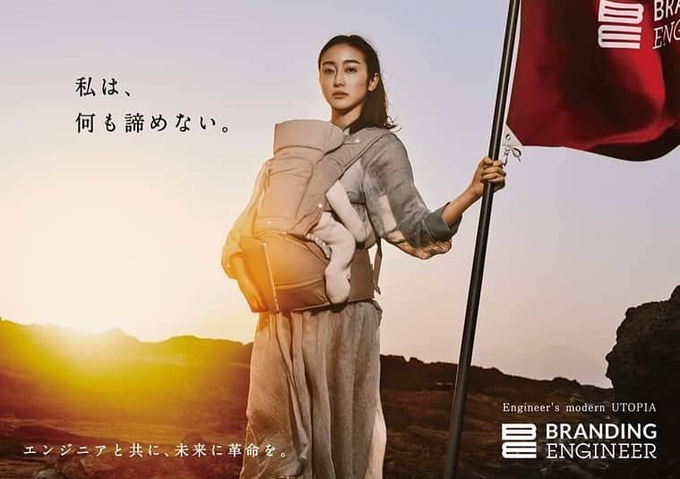 泉見祐希のインスタグラム：「BRANDING ENGINEER 🚩」