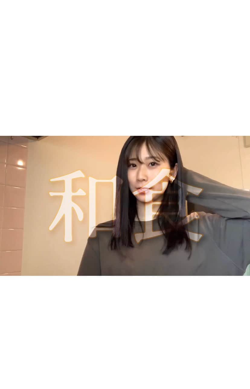 塩野響子のインスタグラム：「しいたけ入れるの忘れててしょぼーん。 美味しいからぜひ作ってみて〜！ にんじん、れんこん とかも入れたら美味しいよ〜d(´∀｀*) #和食 #煮物 #煮付け #たけのこ #こんにゃく #簡単レシピ #日本食 #晩ご飯 #今日の献立 #一人暮らし女子 #youtube #黒髪 #黒髪ロング #アイドル #手作りご飯 #スウェット女子」