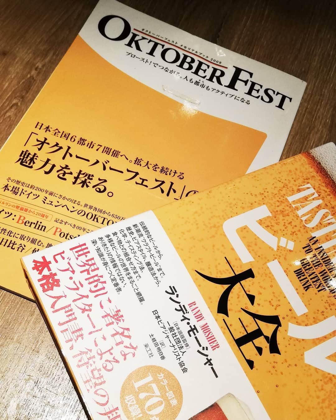 シュタインハウス新宿のグルメインスタ