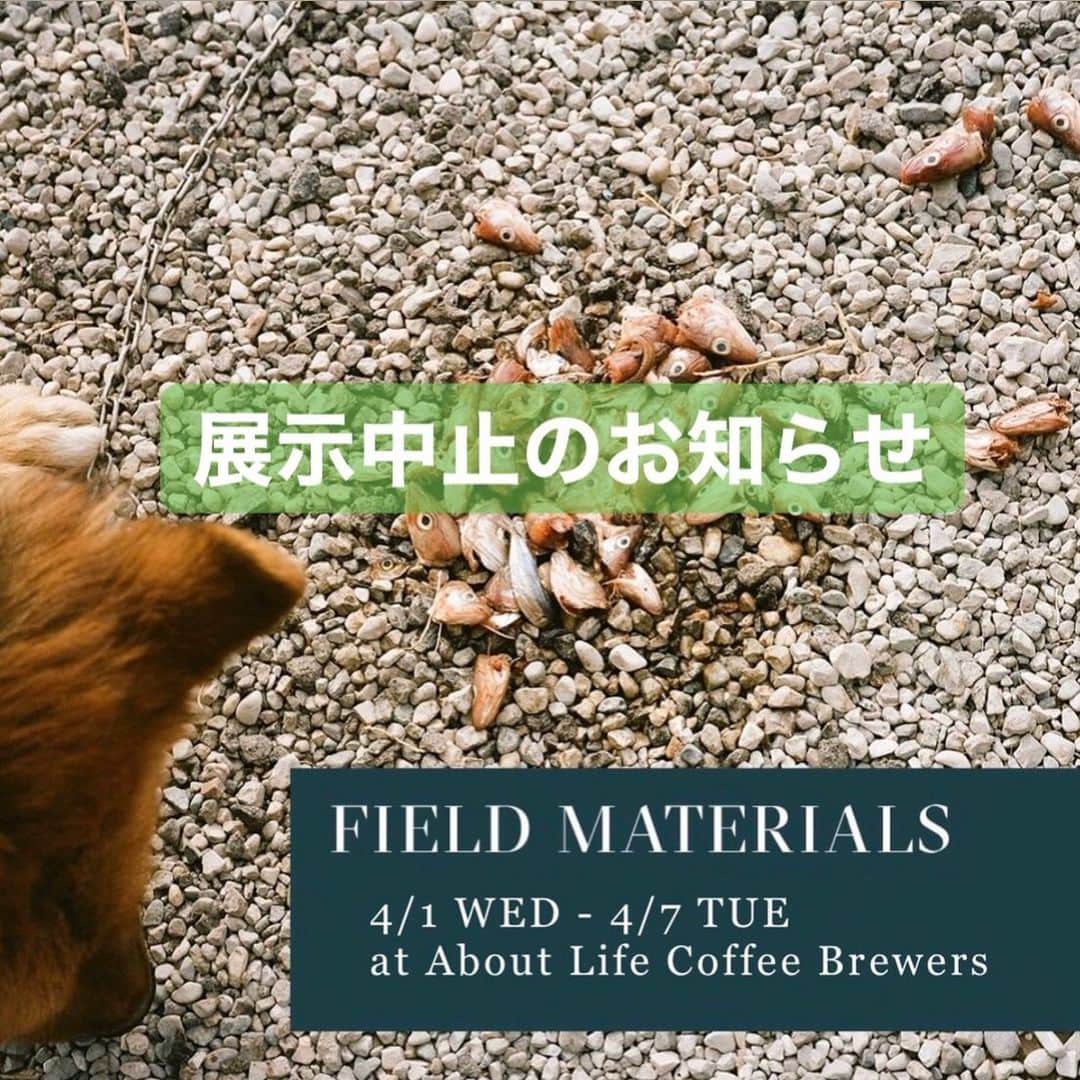 ABOUT LIFE COFFEE BREWERSのグルメインスタ
