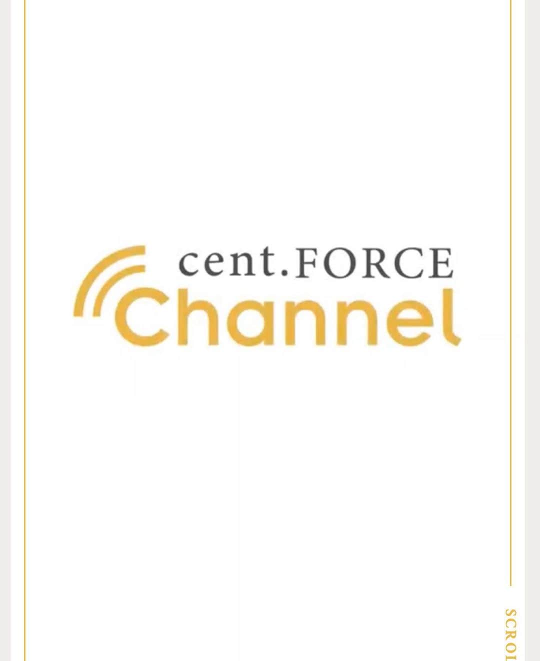 江連裕子さんのインスタグラム写真 - (江連裕子Instagram)「. セント・フォースが運営する cent.FORCE Channel  がリニューアルしました！ 早速、ブログを初投稿してみました(^^) . #セントフォース #セントフォース所属 #セントフォースchannel #江連裕子 #centforce #centforceofficial #centforcechannel #blog #ブログ #セントフォースチャンネル」4月2日 20時28分 - yuko_ezure