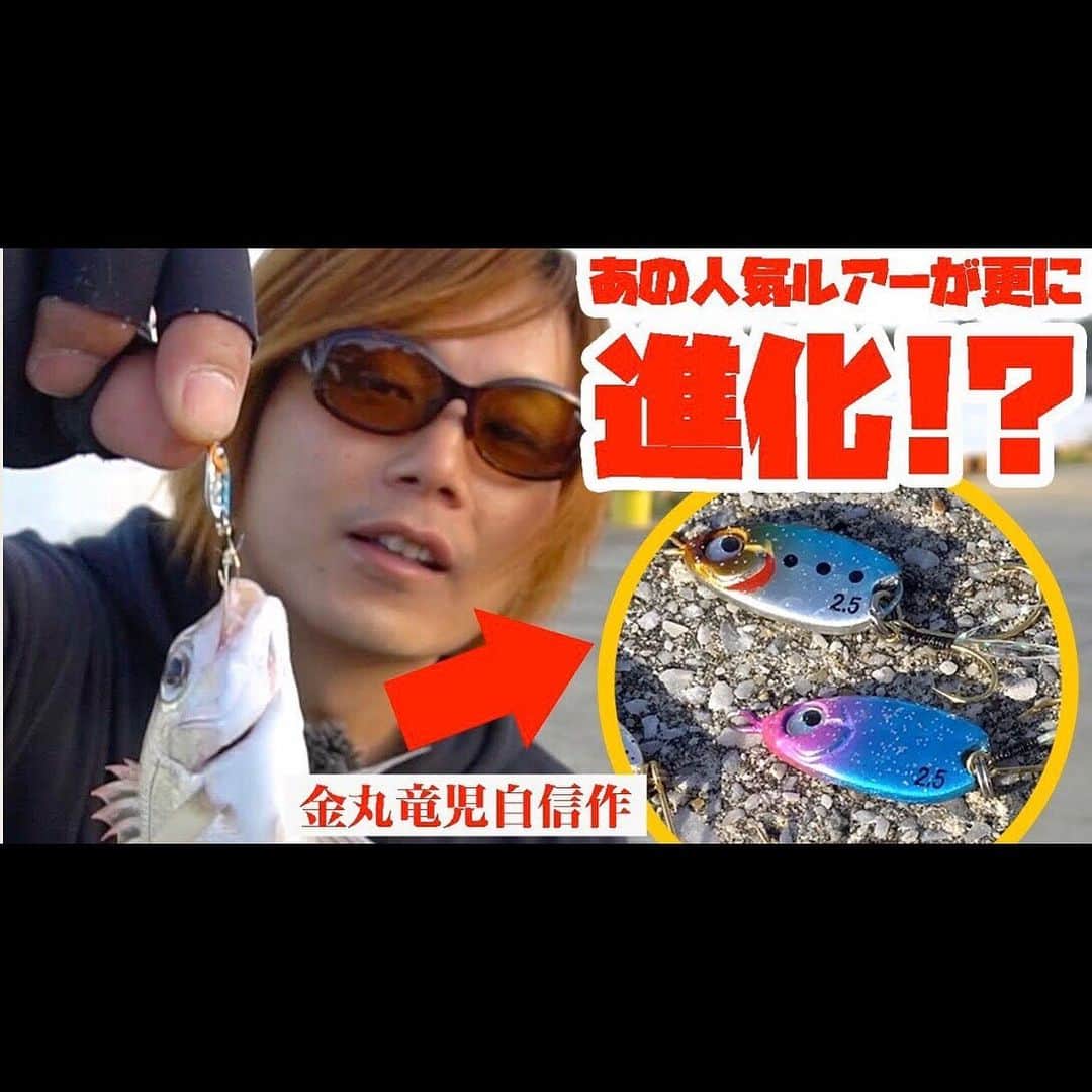 金丸竜児のインスタグラム