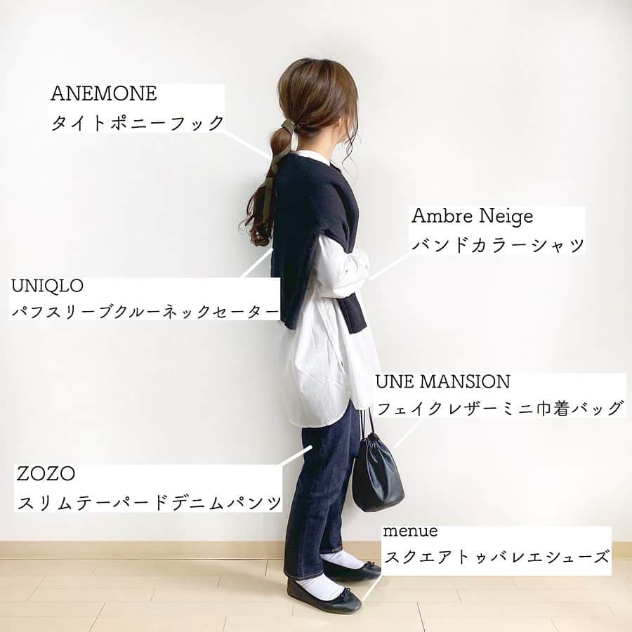 haruさんのインスタグラム写真 - (haruInstagram)「ㅤㅤㅤㅤㅤㅤㅤㅤㅤㅤㅤㅤㅤ ㅤㅤㅤㅤㅤㅤㅤㅤㅤㅤㅤㅤㅤ ㅤㅤㅤㅤㅤㅤㅤㅤㅤㅤㅤㅤㅤ #ootd ㅤㅤㅤㅤㅤㅤㅤㅤㅤㅤㅤㅤㅤ お久しぶりに部屋撮り 🏡 ㅤㅤㅤㅤㅤㅤㅤㅤㅤㅤㅤㅤㅤ 友達とかにはやってあげてた 紐アレンジ 自分では初めてやってみた🤭🤎 ㅤㅤㅤㅤㅤㅤㅤㅤㅤㅤㅤㅤㅤ ポニーフックだからひっかけるところがあるので すごくやりやすいです😳🧡 ㅤㅤㅤㅤㅤㅤㅤㅤㅤㅤㅤㅤㅤ ㅤㅤㅤㅤㅤㅤㅤㅤㅤㅤㅤㅤㅤ コーデは少し大人っぽく カーディガンやトップスを肩がけするだけで こなれ感がでると思います☺️💕 ㅤㅤㅤㅤㅤㅤㅤㅤㅤㅤㅤㅤㅤ このシャツはベストと合わせたりしても良さそう✨ ㅤㅤㅤㅤㅤㅤㅤㅤㅤㅤㅤㅤㅤ ㅤㅤㅤㅤㅤㅤㅤㅤㅤㅤㅤㅤㅤ ❤︎ shirt : @ambre_neige_official ¥4290 ❤︎ sweater : @uniqlo ¥2189 ❤︎ pants : @zozotown ¥3870 ❤︎ bag : @unemansion ¥4400 ❤︎ shoes : #menue ¥2499 ❤︎ hair accessory : @anemone_official ¥1980 ㅤㅤㅤㅤㅤㅤㅤㅤㅤㅤㅤㅤㅤ ㅤㅤㅤㅤㅤㅤㅤㅤㅤㅤㅤㅤㅤ 今日も見てくださってありがとうございます🙇‍♀️🌿 ㅤㅤㅤㅤㅤㅤㅤㅤㅤㅤㅤㅤㅤ #ambreneige #uniqlo #zozotown #unemansion #anemone #低身長コーデ #紐アレンジ #153cmコーデ #harucd ㅤㅤㅤㅤㅤㅤㅤㅤㅤㅤㅤㅤㅤ」4月2日 21時06分 - __haru3