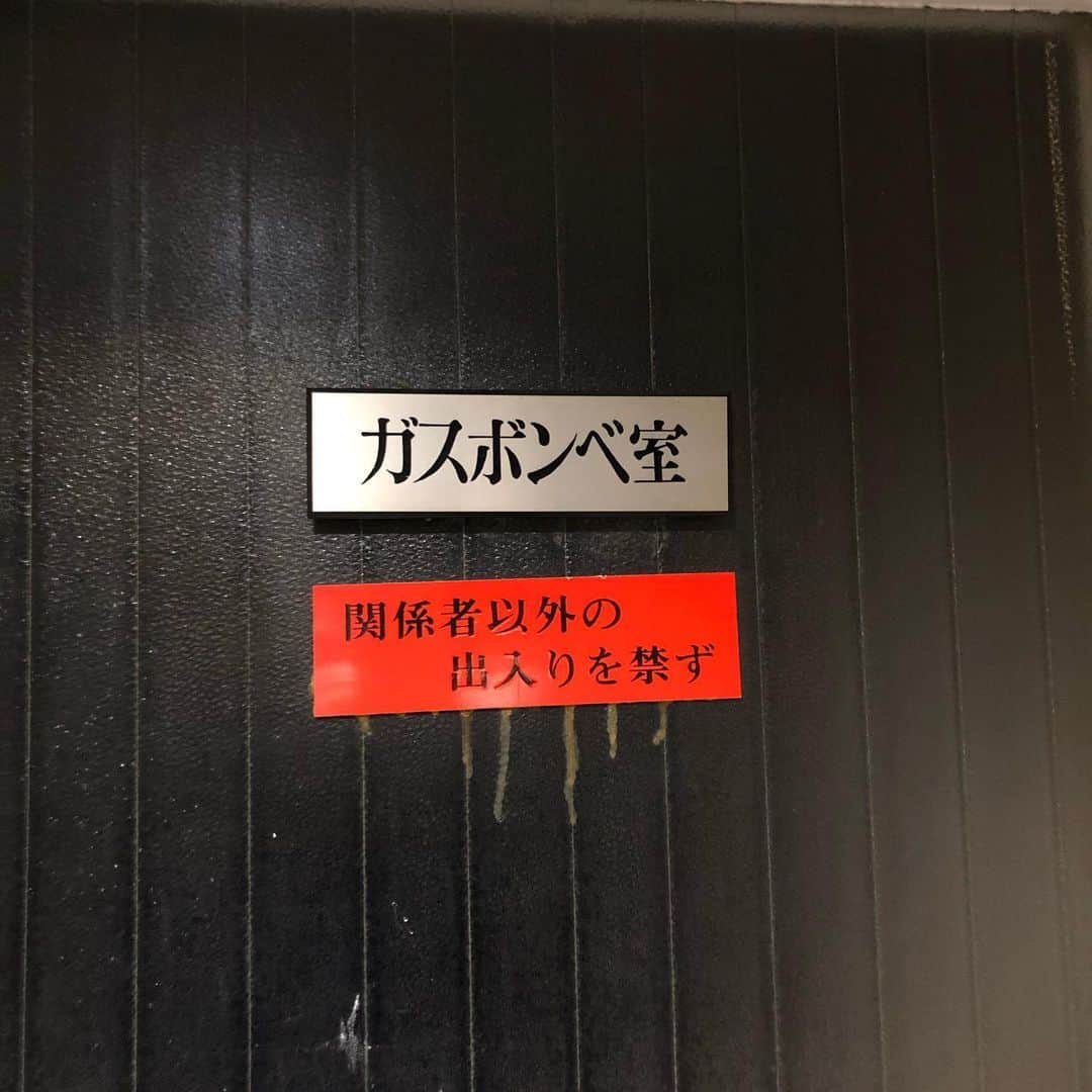 いとうせいこうのインスタグラム：「一昨日泉麻人さんと距離取った対談withマスクのあとで我々が注目したフォント。」