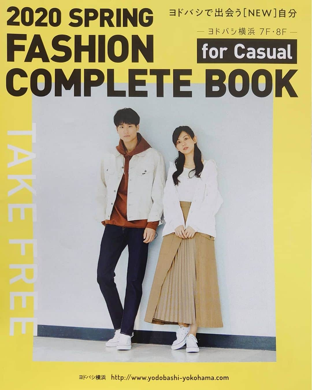 清水優美さんのインスタグラム写真 - (清水優美Instagram)「🌸 . 2020 SPRING FASHION COMPLETE BOOK for Casual . ヨドバシ横浜さんファッションブックに出演しています！ . ヨドバシ横浜ファッションフロアにて 無料で配布中です✨ . 春コーデの参考になれば嬉しいです☺️ 是非ともチェックしてみてくださいね🌸 . . #ありがとうございました💓  #ヨドバシ横浜 #ハマカラ #ファッション #春コーデ #春服 #モデル #カジュアルコーデ #fashion #model #springfashion」4月2日 21時41分 - _yumishimizu_