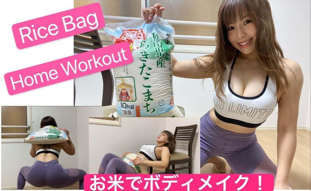 白川未奈のインスタグラム