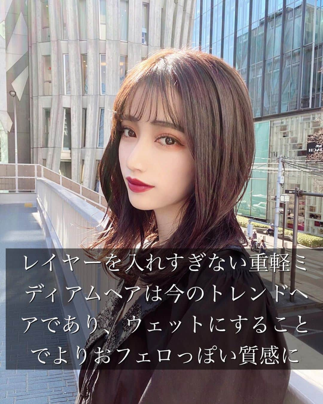 小西恭平さんのインスタグラム写真 - (小西恭平Instagram)「春夏におすすめのミディアムヘアの秘訣特集です✨﻿ ﻿ 今の個人的なトレンドはレイヤーを入れすぎない重かるスタイル✂️✨﻿ ﻿ オーダーの際は画像を保存して維持してください😊﻿ ﻿ ﻿ ﻿ ﻿ ﻿ ﻿ ﻿ ﻿ ﻿ ご予約はホットペッパーかお電話にて承っています☝️✨tel 03-5571-8835﻿ ﻿ 住所﻿ 東京都渋谷区神宮前4-2-15 オブヘア表参道﻿ ﻿ 地下鉄表参道駅A2出口より右30秒（伊藤病院を曲がって4件目）﻿ ﻿ ﻿ ﻿ ﻿ ﻿ ﻿  オブヘア#美容院#美容室#サロンモデル#ミディアム#美容師#ハイライト#fashion #ヘア#アレンジ#ヘアアレンジ#make#zara#ロング#hair#グレージュ#ヘアスタイル#スタイリング#髪型 #メイク#シースルーバング#表参道#ショート#似合わせカット#渋谷#hairstyle#コニタンカット#アッシュ#ケアブリーチ#酸熱トリートメント﻿ ﻿ ﻿ ﻿」4月2日 22時17分 - kyohei_konishi