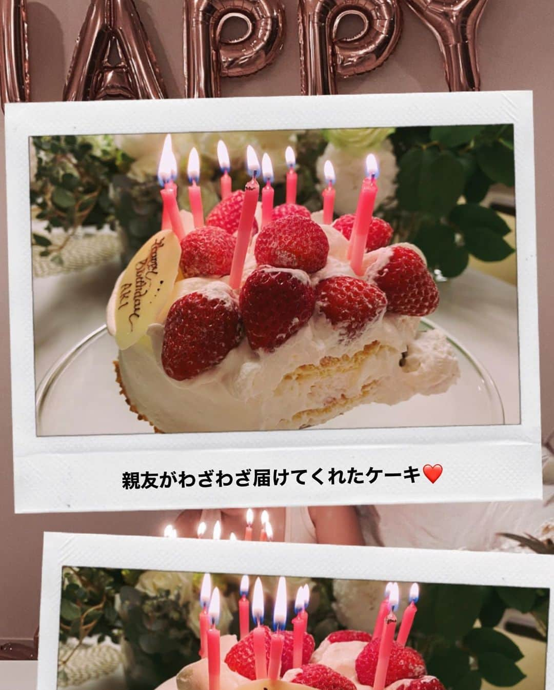 翁安芸さんのインスタグラム写真 - (翁安芸Instagram)「Birthday dinner at home❤️ Thank you for the memorable crushed cake🎂😂 家族でバースデーディナー。親友が届けてくれた誕生日ケーキ❤️ 箱の中で潰れていましたが、とっても美味しかったです😘❤️ #thankyoulove #birthday #stayhome #lotsoflaughs」4月2日 22時47分 - akinyc