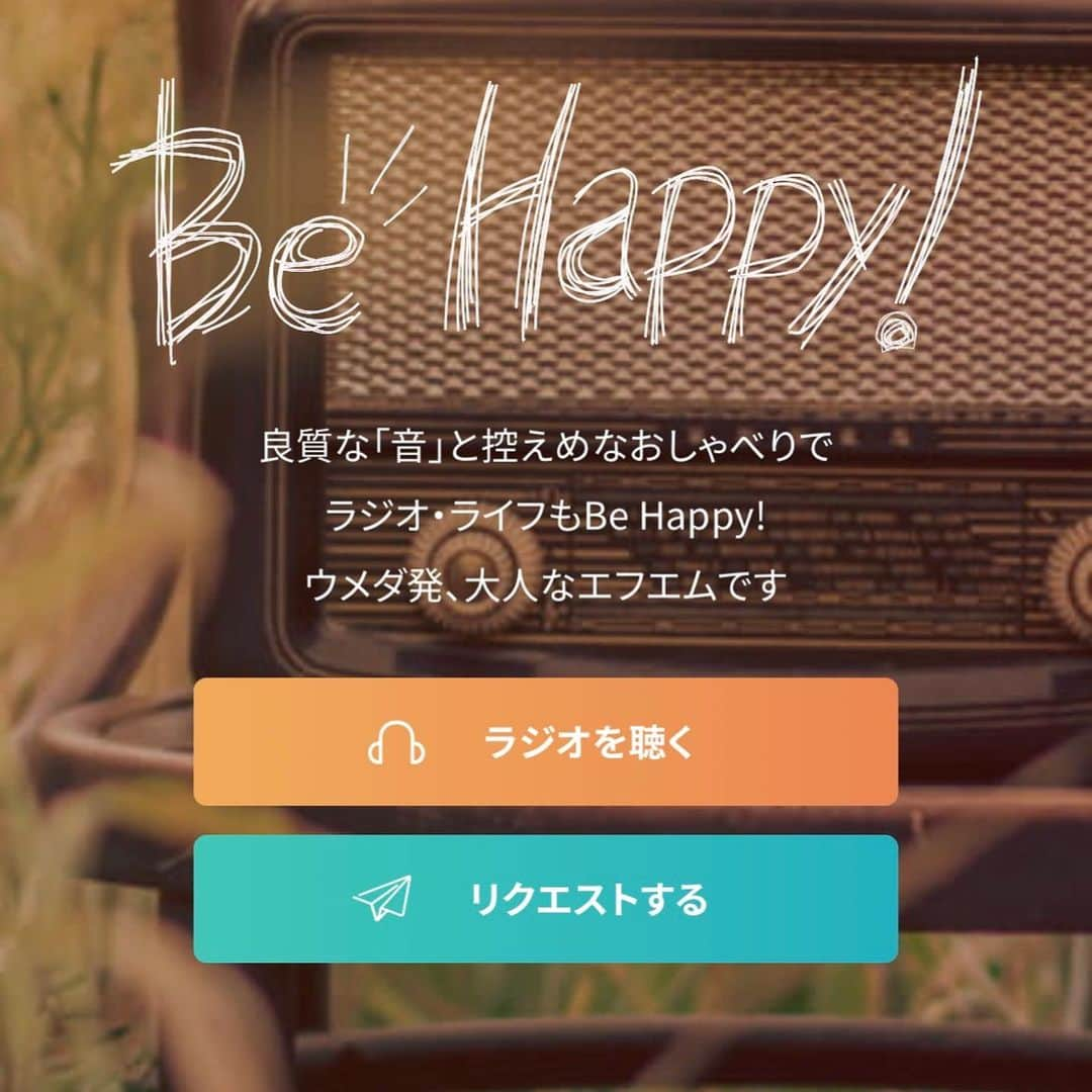 三島ゆかりさんのインスタグラム写真 - (三島ゆかりInstagram)「ウメダFM Be Happy! 789、私明日からお昼のDJになるよ〜💖📻 『Be Travel!』Friday13：30〜16：00🎵 担当DJゆかりんごこと三島ゆかりです🎤😆 これまでは1時間半だった生放送が、2時間半と時間が長くなって、これまであったニュースや天気予報がなくなり、フリートークのお時間が増えます😂🍎 第1回目となる明日のメッセージテーマは『今頑張っていること』 ウメダFMのHPにアクセスしたらこの画面だから聴くのもリクエストメッセージを送るのも、すんごくわかりやすくなったよ👍✨ メッセージ少ないと寂しいから、是非ぜひ送ってくださいね❣️ そしてDJインフォメーションもチェックよろしく〜😍✌️ 最後は悲しいお知らせなんですが、当面の間、オープンスタジオに会いに来ていただいても、終わりのファン対応が出来なくなってしまいました😭😭😭 ファンの方との交流にどんどん制限がついてきて寂しすぎるんですが、もういいわ！とならず、これからも応援して頂けると嬉しいです❤️🥺🙏 ご理解ご協力のほどよろしくお願い致します🙇‍♀️ #ウメダfmbehappy789 #radio #dj #ゆかりんご #三島ゆかり #パワーアップ #1回目 #緊張する #メッセージ #リクエスト #お待ちしてます #お願い #ご理解ご協力お願いします #instagood #instalike #follow」4月2日 22時51分 - apple340