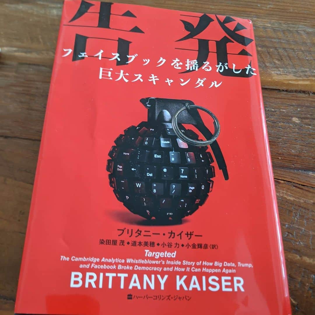 為末大のインスタグラム：「選挙がここまで来てるとは知りませんでした。ゾッとします。」