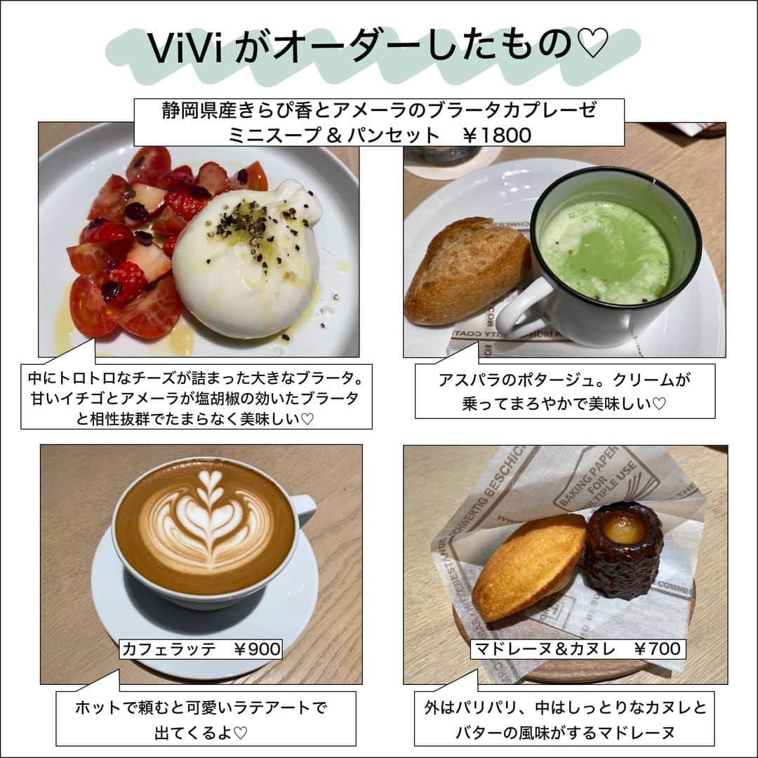 ViViさんのインスタグラム写真 - (ViViInstagram)「なかなか外出ができない 日が続くけど、 明けたらぜひ行ってみたいカフェ情報を 今から集めておきましょ😘😘 #viviカフェ 第4回目は フォロワーさんからのおすすめにも多かった 大人なひと時を過ごせるカフェ 「KASHIYAMA DAIKANYAMA(@kashiyama_daikanyama )」をご紹介します☕️ 代官山駅から徒歩5分ほどにある 大きなガラス張りの建物の地下1階。 高い天井に、広々とした店内が東京では珍しい🌿！ 緑の多いインテリアとモダンな空間が 洒落すぎる！とインスタで話題なんです💗  ランチメニューで カプレーゼとミニスープとパンのセットを注文🍽 ブラータチーズは中トロトロ！イチゴとトマトは甘ーくてまた食べたくなる美味しさ🤤  食べ終わったら、吹き抜けの階段を上がって 2階のギャラリーで #ootd を撮ってみて😘 ---------------------------------------------------- 【住所】東京都渋谷区代官山町14-18 【営業時間】11:00〜21:00 【定休日】第一月曜日、不定期に定休日 ---------------------------------------------------- #viviカフェ を付けてみんなのおすすめカフェを教えてね！ ViViのインスタで紹介されるかも🥳  #vivi #kashiyamadaikanyama #カシヤマダイカンヤマ #樫山代官山 #カフェ巡り #カフェ部 #カフェ活 #映えカフェ #スイーツ巡り #代官山カフェ #代官山ランチ #代官山グルメ #代官山スイーツ #東京グルメ #東京カフェ #東京カフェ巡り #東京スイーツ巡り #ブッラータ #ブッラータチーズ #ブラータ #ブラータチーズ #カヌレ #tokyocafe #tokyocafeguide #daikanyama #daikanyamacafe #tokyocafe」4月3日 18時00分 - vivi_mag_official