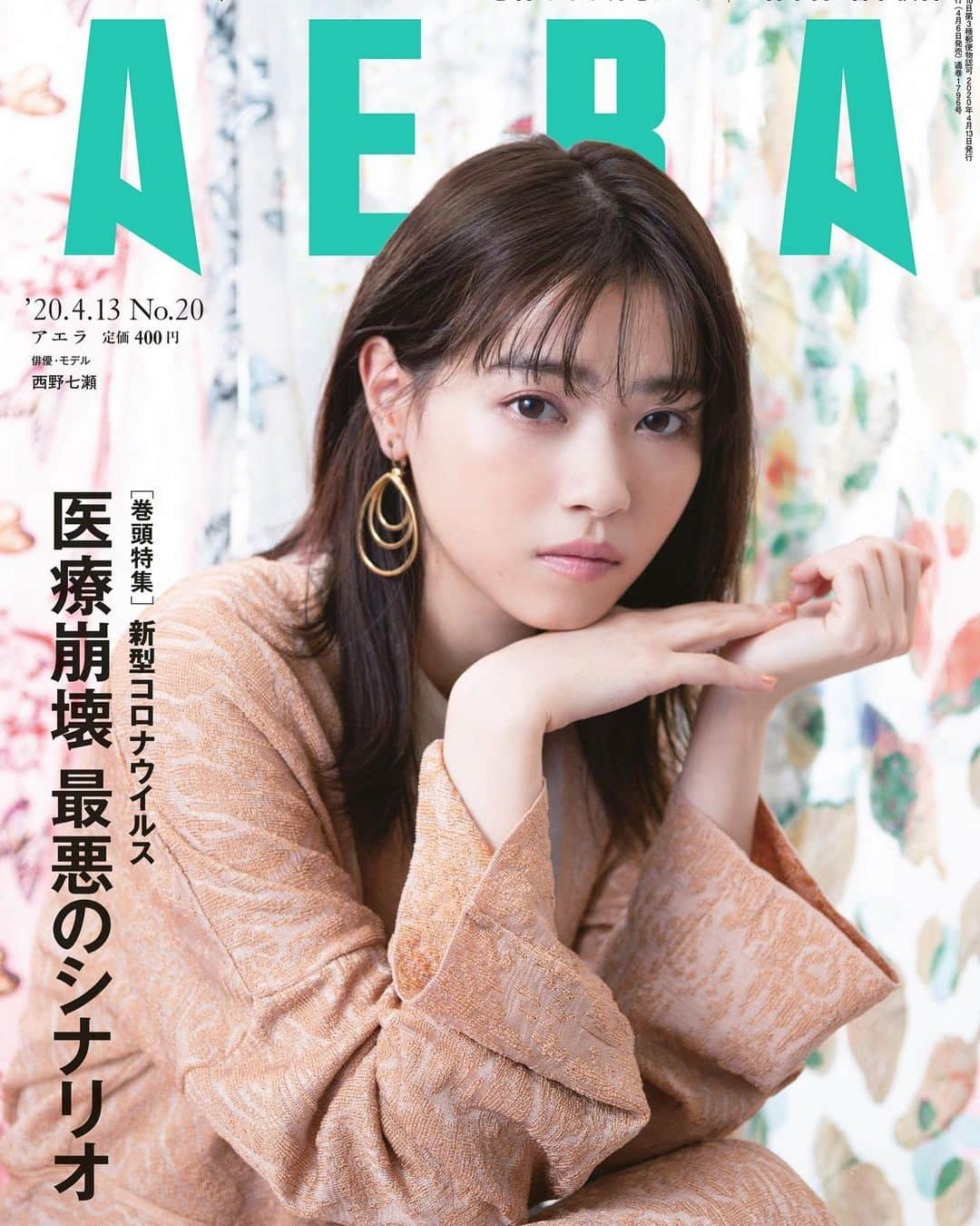 西野七瀬さんのインスタグラム写真 - (西野七瀬Instagram)「4月6日発売「AERA」表紙解禁！  #西野七瀬 #nanaseeveryday #1日1七瀬 #nishinonanase #nanasemaru #nachan #nanasenishino #西野七瀬推し #なぁちゃん #なーちゃん #ななせまる  #女優 元#乃木坂46  #かわいい #japan #oshi #nogizaka46 #西野七瀬好きな人と繋がりたい」4月3日 17時57分 - nishino.nanase.fan