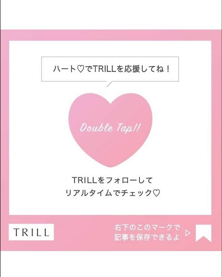 TRILL公式編集部アカウントさんのインスタグラム写真 - (TRILL公式編集部アカウントInstagram)「《生活感を出さない部屋づくりのコツ》 ㅤ 毎日過ごすお部屋は、自分の「好き」でいっぱいのお気に入り空間にしたいですよね🦢✨ ㅤ 今回は@white_room_3 さんのご投稿より、生活感を出さない部屋づくりのコツを4つご紹介します！ ㅤ ぜひ参考にしてみてください💛 ㅤ photo&text by @white_room_3 さん ㅤ きちんと生活はしてるのに生活感のない部屋…に憧れて❤︎ ㅤ 私はこの4つを意識的に取り入れています☺️ ㅤ すっきり整った景色は、癒し空間❤︎ ㅤ ちょっとした色のばらつき、ごちゃごちゃ小物の収納方法を見直すことですっきりとした生活感のない部屋に近づけます🙆‍♀️ ㅤ ————————————————————————ㅤㅤㅤㅤㅤㅤㅤㅤㅤㅤㅤㅤㅤ  TRILL公式アプリで #丁寧な暮らし アイデアをcheck🌿 詳しくはアプリのライフスタイルカテゴリをご覧ください❤︎ ダウンロードは @trill プロフィールから🌸 ———————————————————————— ㅤㅤㅤㅤㅤㅤㅤㅤㅤㅤㅤㅤ #TRILL #トリル #オトナ女子 #オトナ可愛い #アラサー女子 #ol女子 #整理収納 #整理整頓 #すっきり暮らす #インテリア #ひとり暮らし #一人暮らし #ひとり暮らしインテリア #貯金 #節約 #ミニマムライフ #ミニマリスト #QOL向上 #ひとり暮らし女子 #生活感のない暮らし #持たない暮らし #シンプルインテリア #シンプルな生活 #収納アイデア #収納上手 #ホワイトインテリア #賃貸暮らし #マイルーム #myroom」4月3日 18時02分 - trill