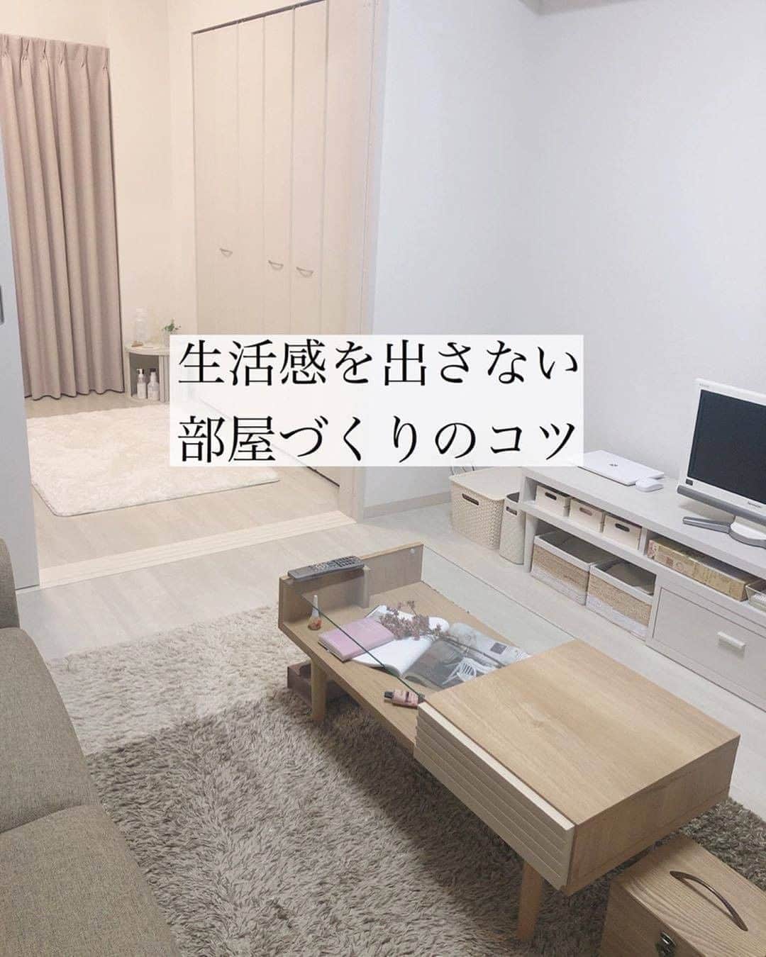 TRILL公式編集部アカウントのインスタグラム