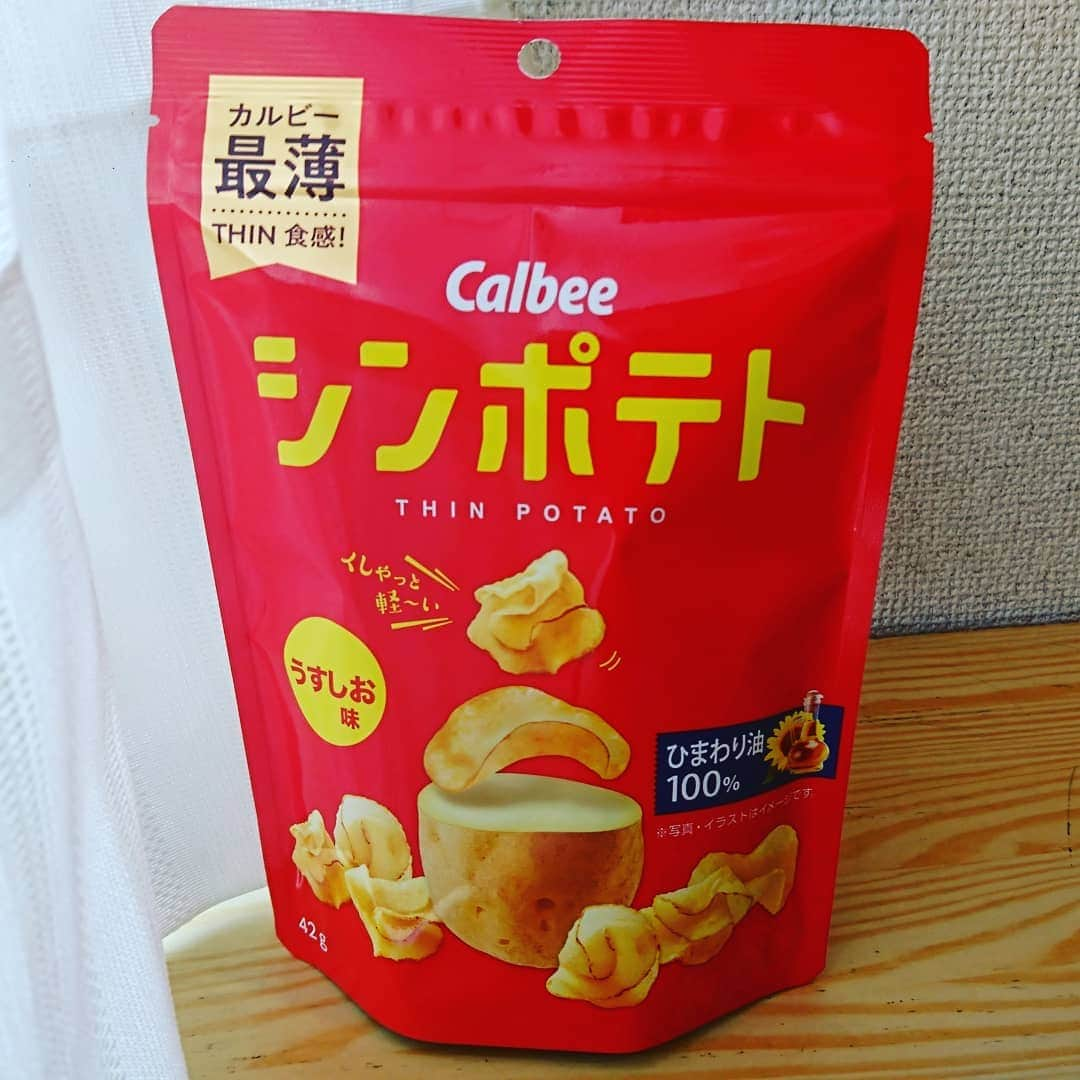 松本康太さんのインスタグラム写真 - (松本康太Instagram)「Calbee『シンポテト』最近ハマっているお菓子♪めちゃくちゃ薄くて歯応えがたまらない！これを待っていたのです(*^^*) 「堅あげポテト」の薄切りタイプ的な感じ♪特に重なってるところの歯応えがドゥドゥビィ♪ドゥバァドゥビィ♪なのです(^o^)/ #シンポテト #薄切り #最薄 #カルビー #calbee #お菓子 #ポテトチップス #レギュラー松本 #あるある探検隊 #家での楽しみ」4月3日 18時54分 - aruarutankentai.matsumoto