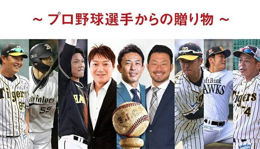 Office S.I.C 公式のインスタグラム