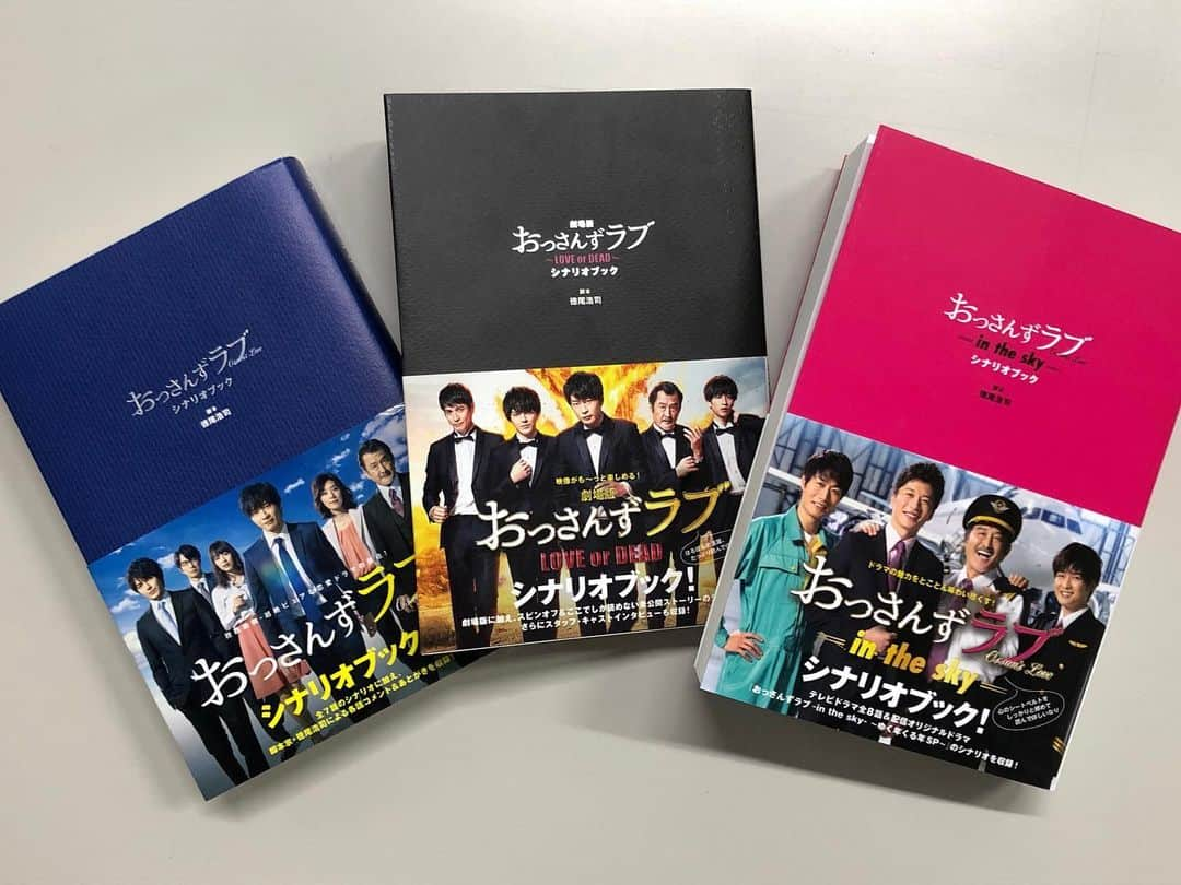 テレビ朝日「おっさんずラブ」さんのインスタグラム写真 - (テレビ朝日「おっさんずラブ」Instagram)「#おっさんずラブ -in the sky-✈️ シナリオブックが本日離陸📚✨ 放送ではカットとなった台詞も収録🙌 過去作と仲良く並べてみました☺️🌸 徳尾先生が綴る"幻の第一稿"紹介コーナーも必見なり👀  詳しくは🍑 amazon.co.jp/dp/4758016879」4月3日 11時26分 - ossanslove