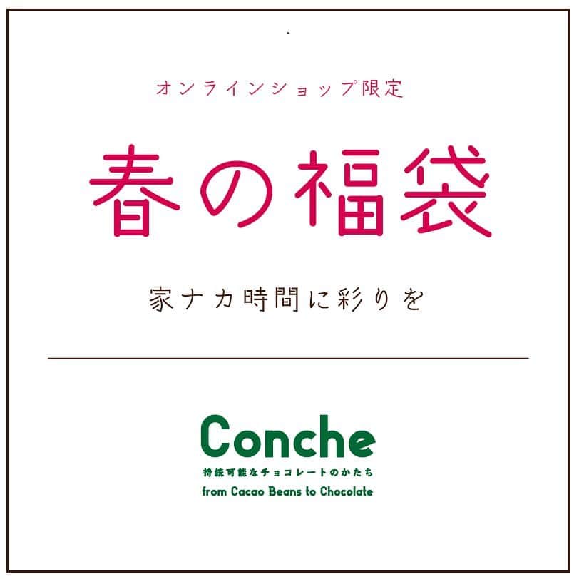 Concheのグルメインスタ
