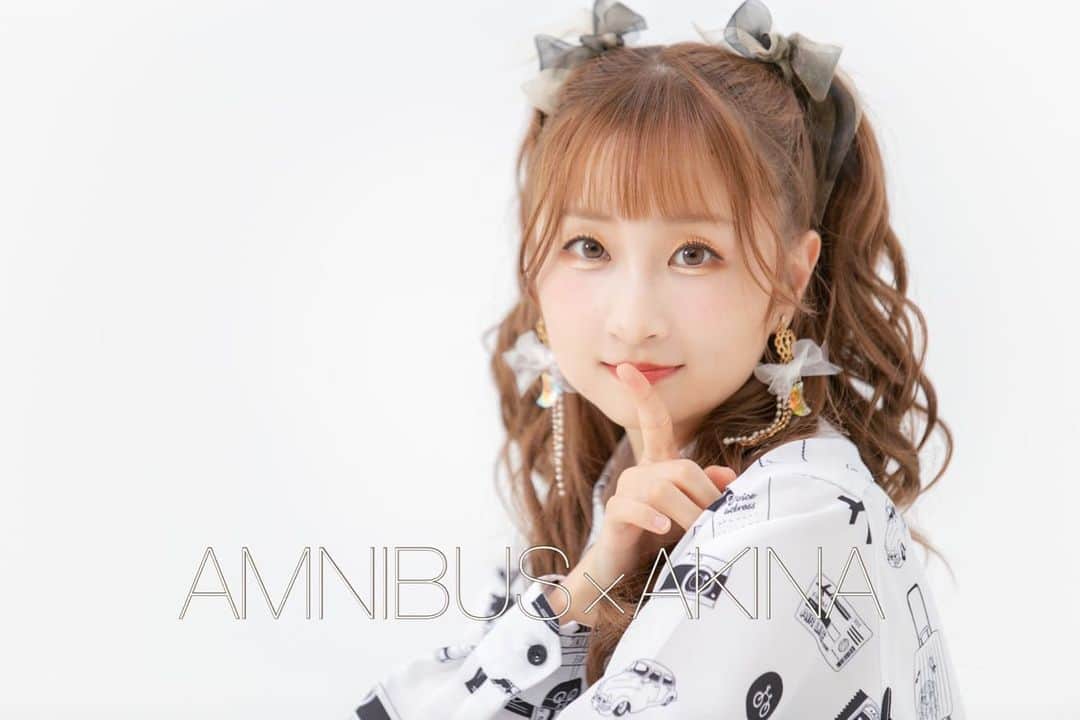 のインスタグラム：「4月11日に行う予定だったアムニバスさんとのコラボイベントは、新型コロナウィルス感染拡大防止のため、中止となりました。﻿ ﻿ 本当に本当に悔しいです。﻿ ﻿ この日のためにたくさん準備をしてきてくれたスタッフの方々、そして何よりイベントを楽しみにしてくれていたファンの皆様へ、なんとこの思いを伝えればいいのかわかりません。﻿ ﻿ 私自身もとても楽しみにしていたので、イベント中止ということが悲しくて仕方ありません。﻿ ﻿ 大切な人のために、自分のために、今はぐっと堪えて、次のステージに向かってしっかりとエネルギーをチャージしていきたいと思います。﻿ ﻿ 悲しいお知らせとなってしまって本当にすみません。﻿ ﻿ 今の現状に打ち勝ってみんなが笑顔になれた時、もっと素敵なものを届けられるようにがんばります。﻿ ﻿ 2020.4.3 秋奈」