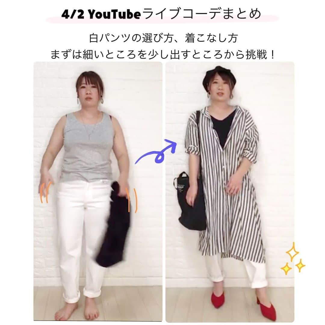 おかだゆりのインスタグラム