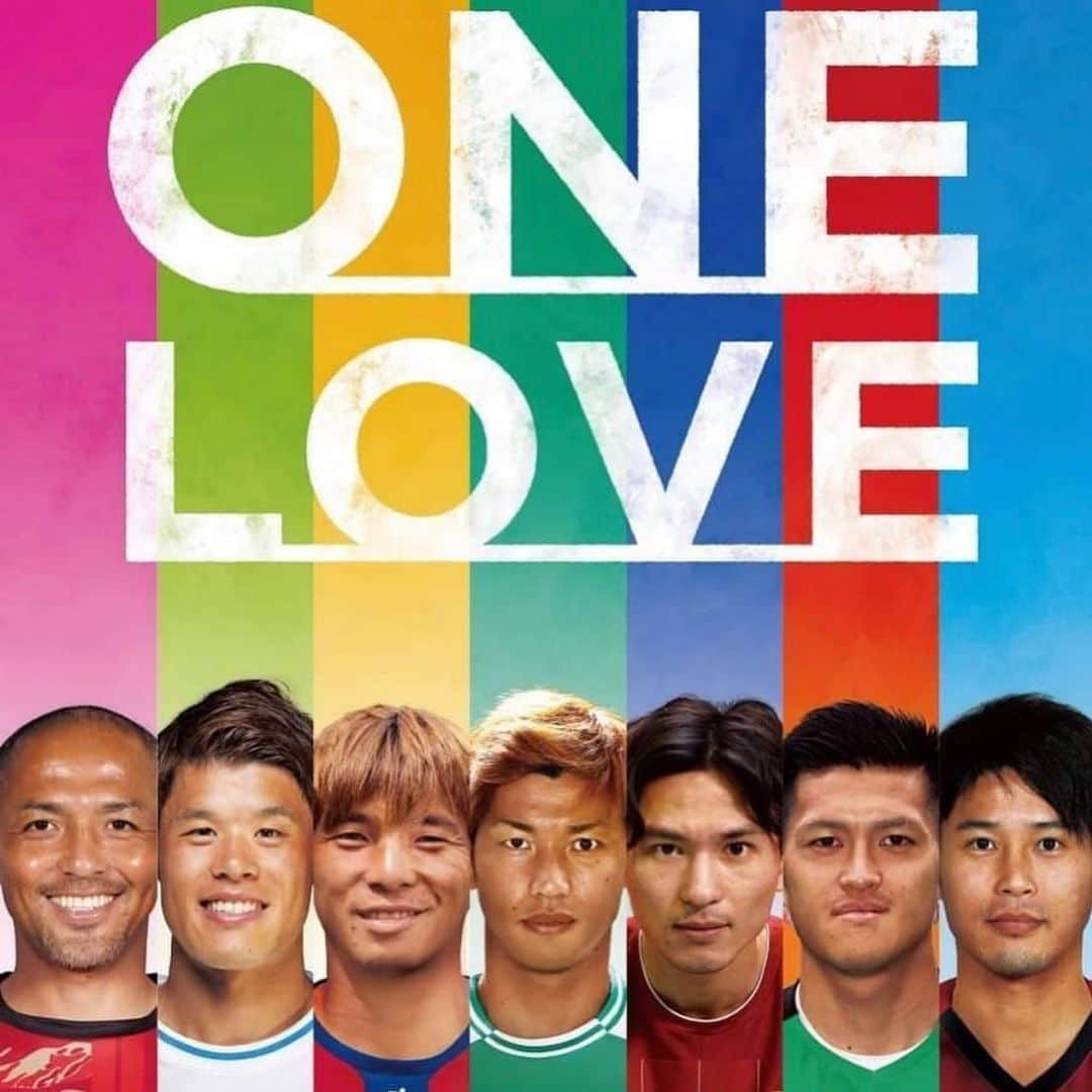 堤俊輔のインスタグラム：「株式会社SARCLE発行のフリーマガジン『ONE LOVE』が本日出版されました✨✨✨ 新型コロナウイルスの感染拡大防止のために休校や外出の自粛をしなければいけない子供達に向けたフリーマガジン『ONE LOVE』です❗️ 選手達の想いが詰まった一冊になっています。1人でも多くの子供達に見てもらえると嬉しいです😋🤙🏾 書籍の応募フォームは下記より  https://onelove.tokyo  電子書籍版も無料にてダウンロード出来るので是非ご覧ください🤩❗️ #sarcle #フリーマガジン #onelove #子供達へ」