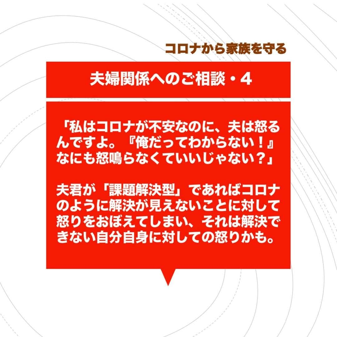 池内ひろ美のインスタグラム