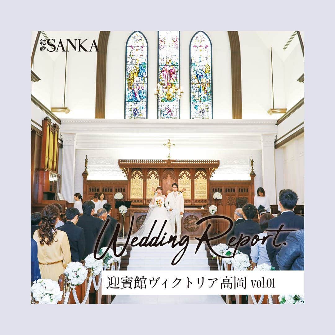 結婚SANKA(けっこんさんか)のグルメインスタ