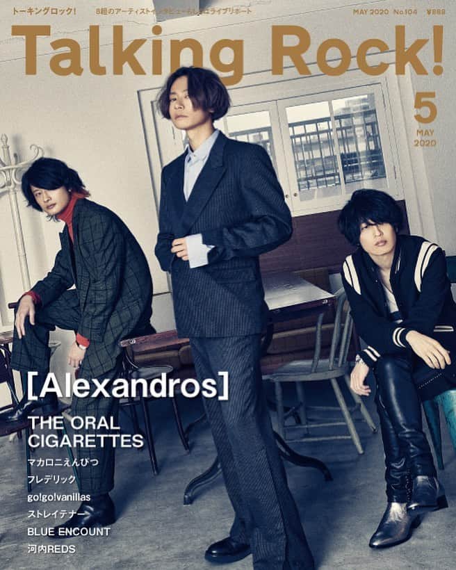 [ALEXANDROS]のインスタグラム